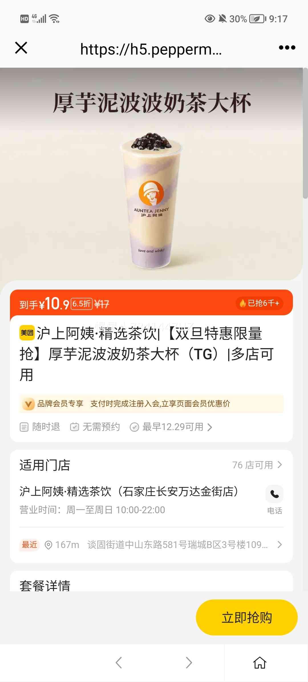 ���ϰ��� �����ನ���̲�󱭣�TG�� ˫���ػ��������Ż�֤��