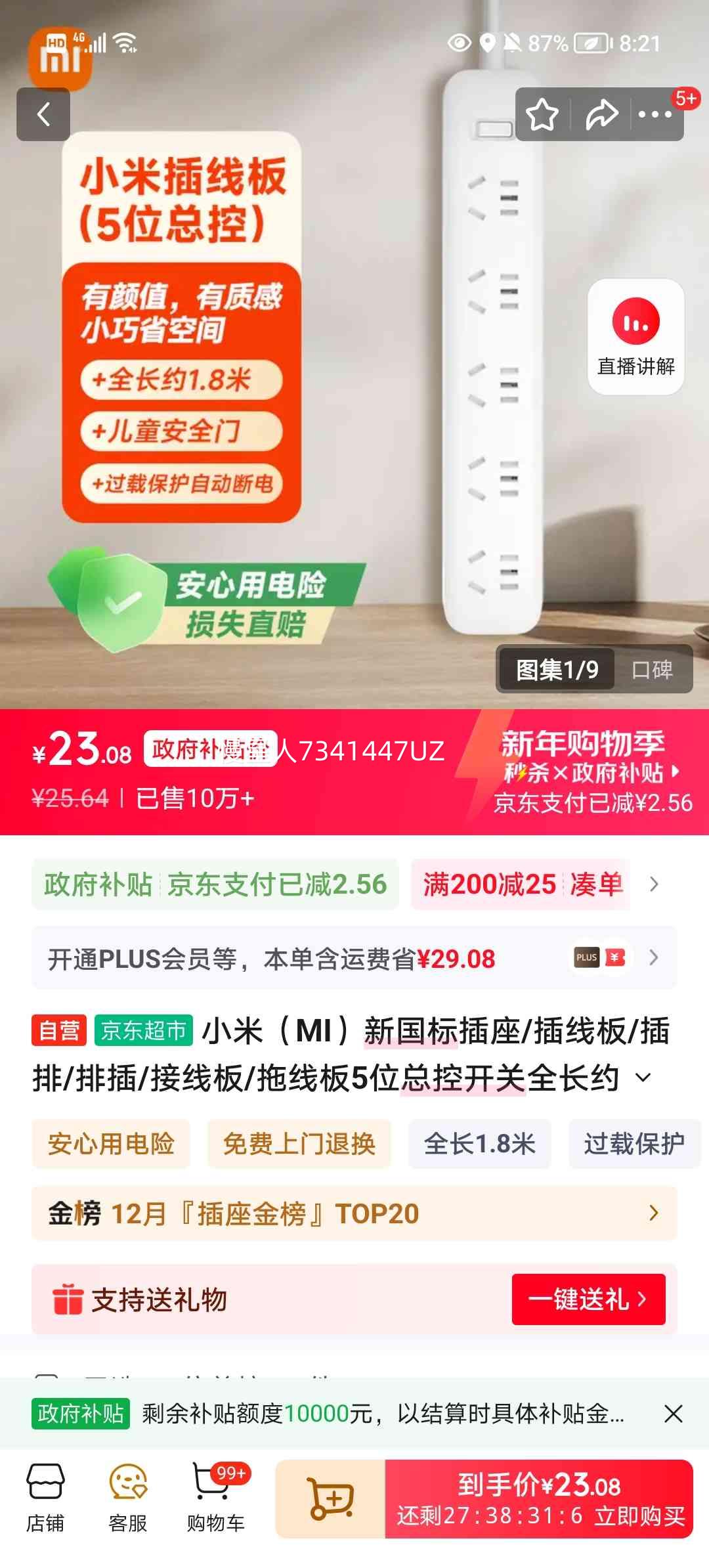 С�� 5λ�ܿؿ��ز��߰� ȫ��Լ1.8�� ��ů����ˮ������̺�����Ż�֤��