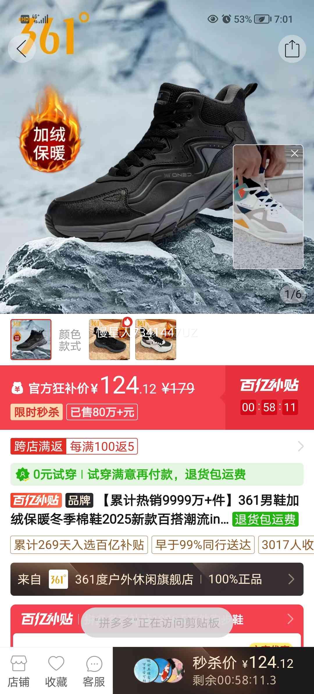 361��Ь ���ޱ�ů������Ь 2025�¿� �ٴ��ins����Ь �ﶬ���˶�Ь�Ż�֤��