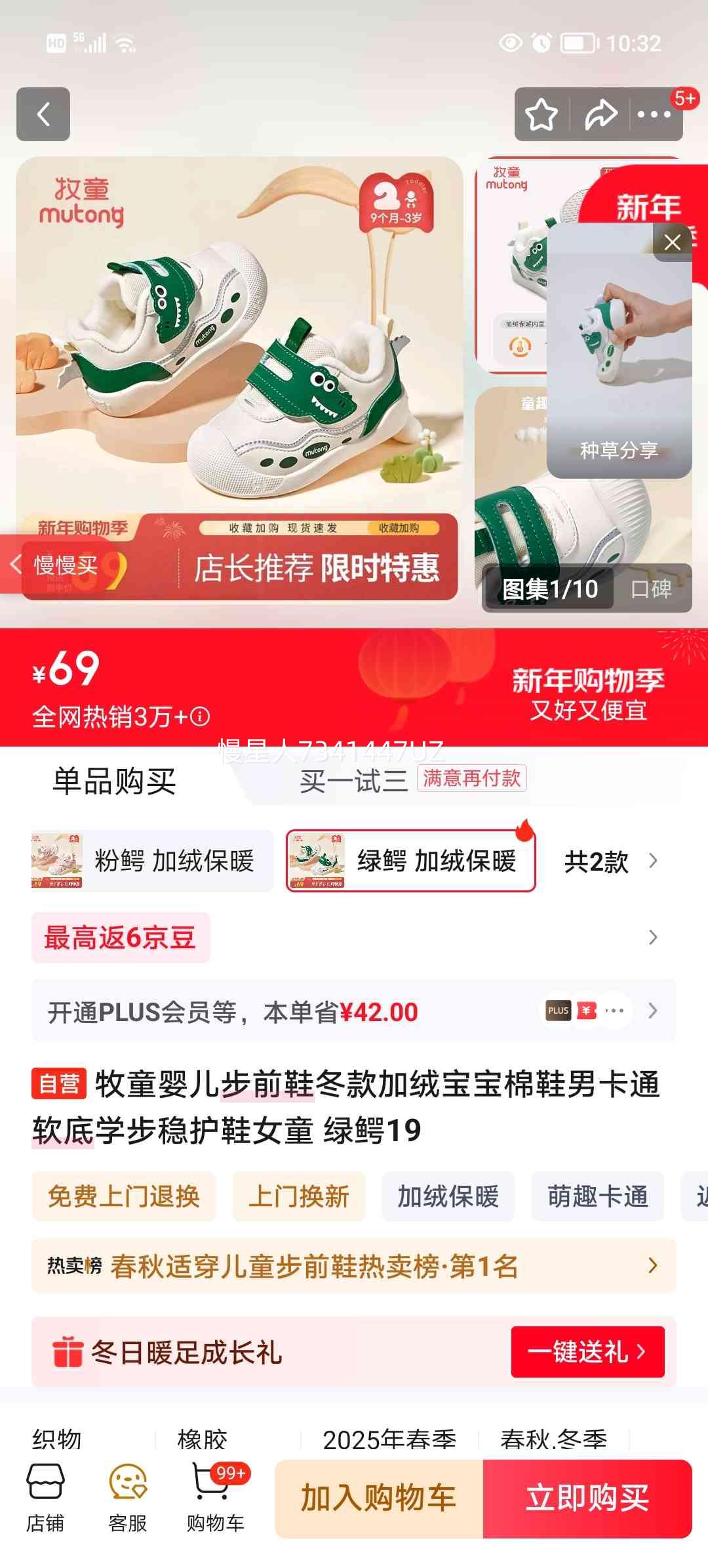 ��ͯ Ӥ����ǰЬ���������Ь ����19 ����ѧ���Ȼ�Ь �п�ͨŮͯ�Ż�֤��