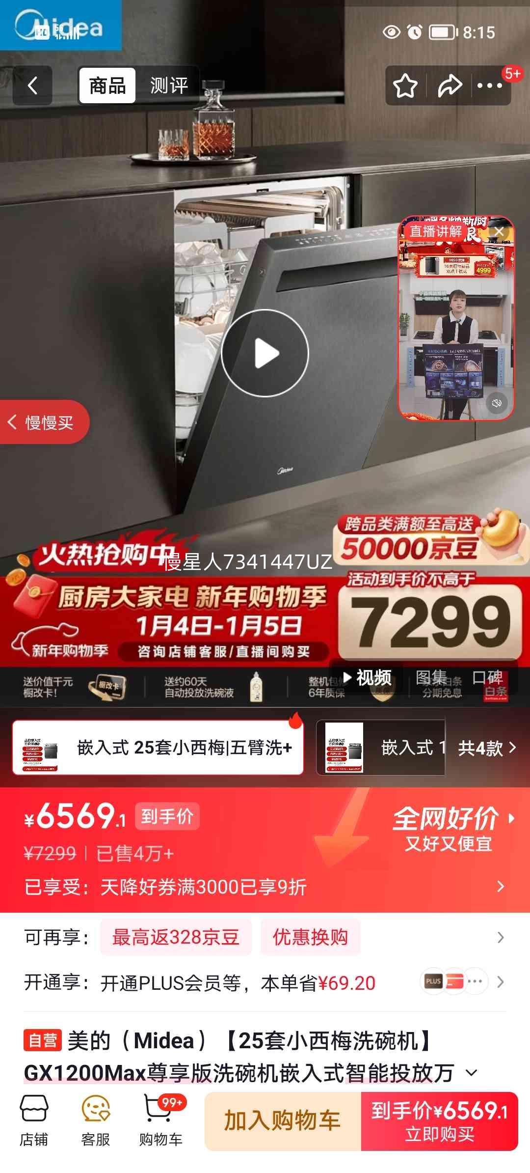 ���� GX1200MAX������ ϴ��� 25�� ͬ���Ż�֤��