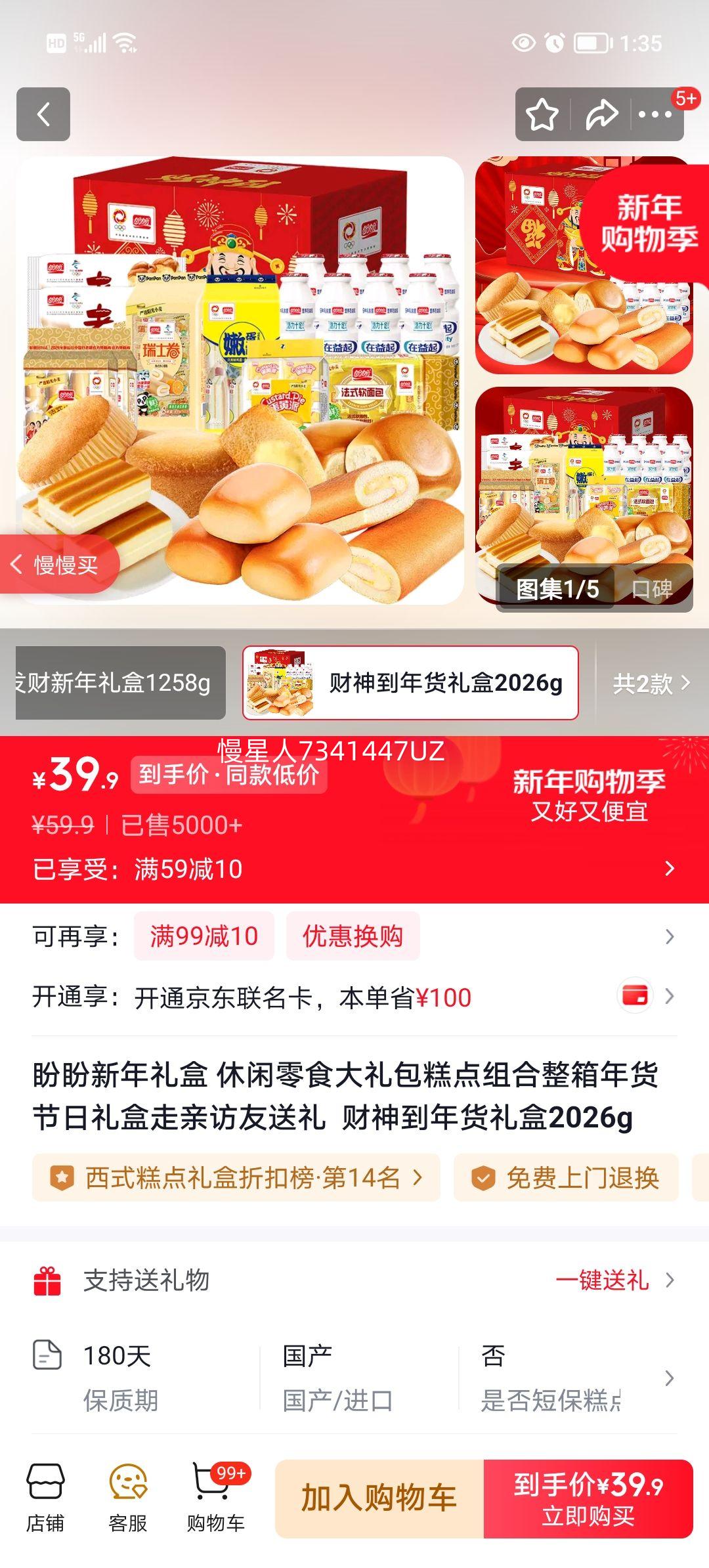 ���� ���������� ������ʳ����� ���������� 2026g�Ż�֤��