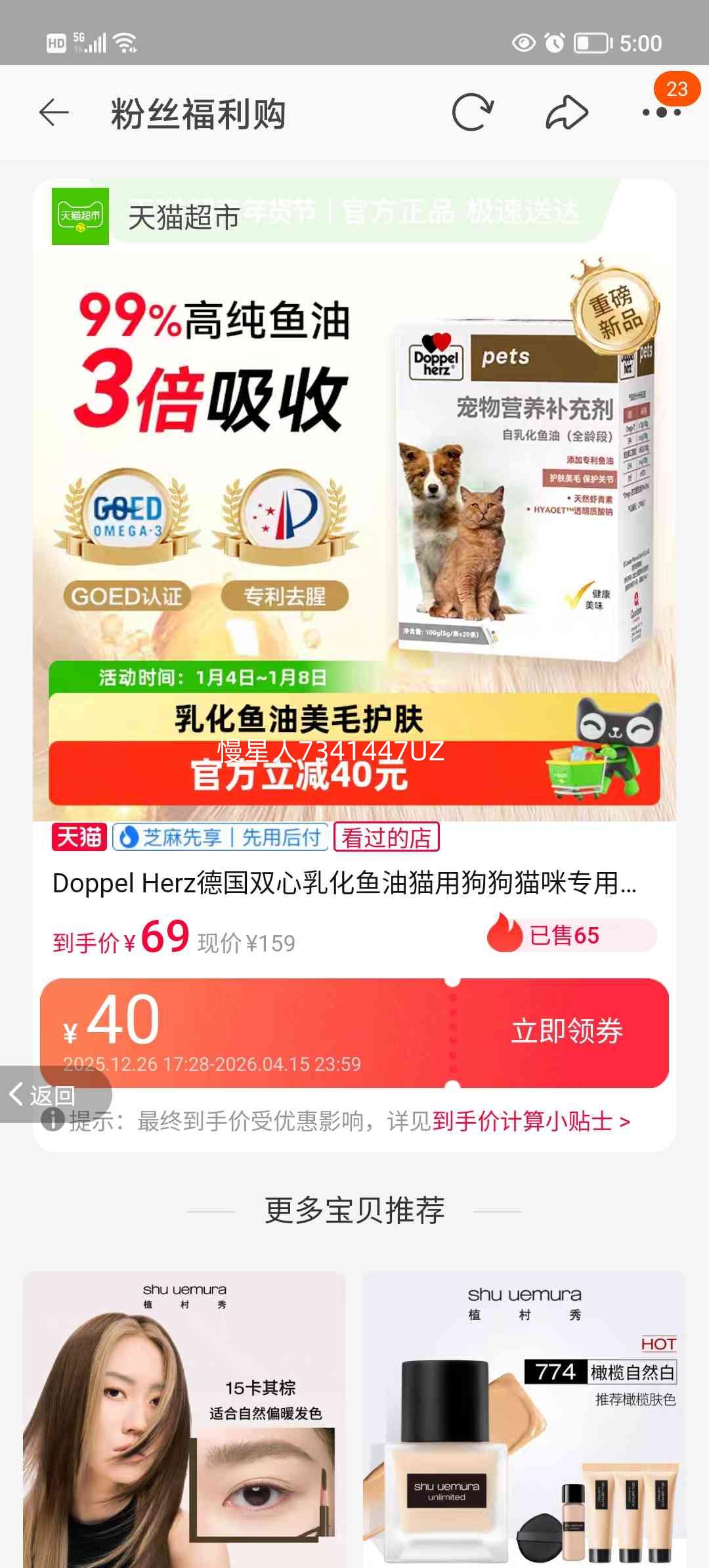Doppel Herz �¹�˫���黯���� è��ר�� �̸����� ������ë�Ż�֤��
