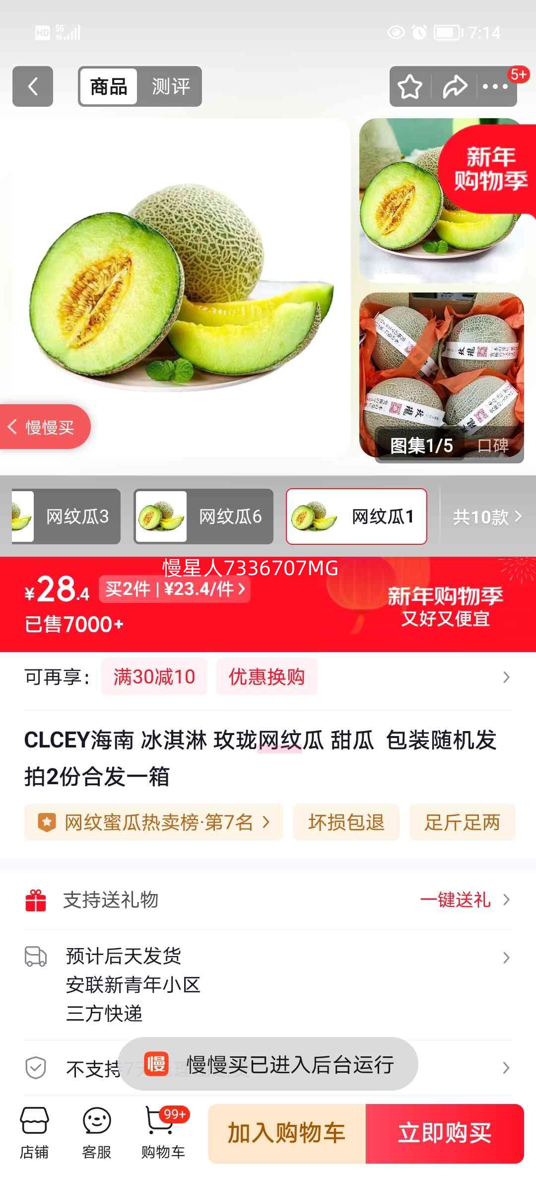 CLCEY õ�����ƹ� ��� 4.5��װ ����4-4.25�� 2-3�� ��װ����� ��2�ݺϷ�һ���Ż�֤��