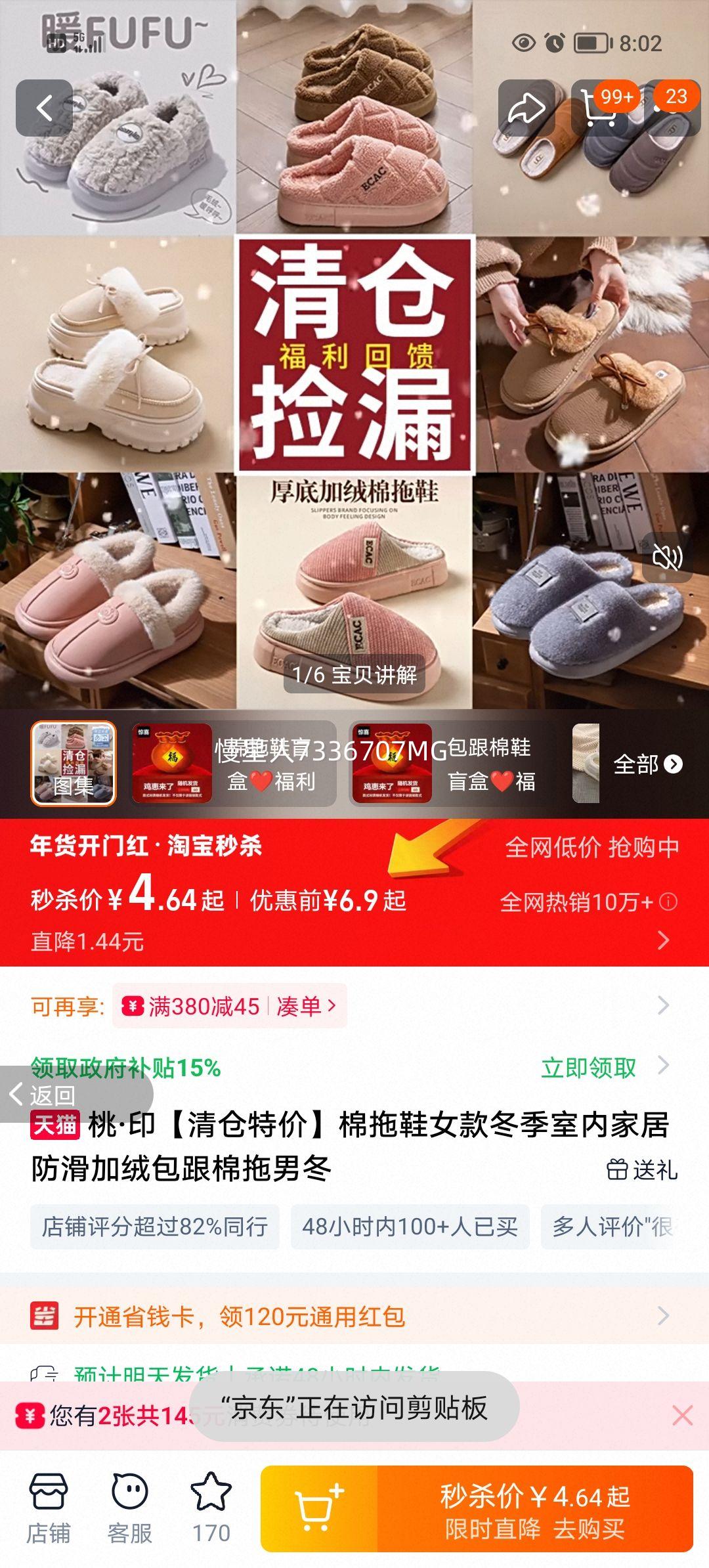 �ҡ�ӡ ����ЬŮ������ڼҾӷ������ް������� 36 ���Ϻ�2567�ؼۿ��Ż�֤��