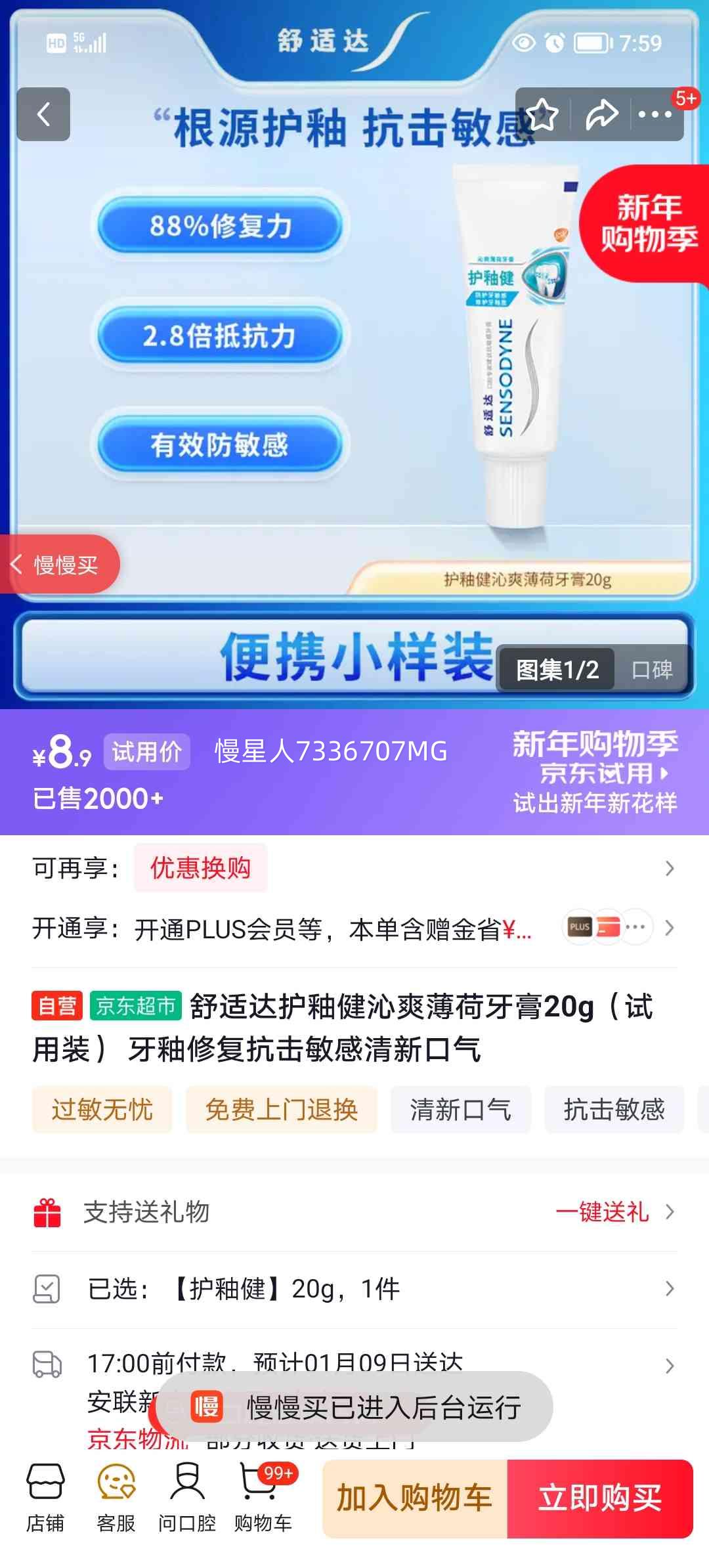 ���ʴ� ���Խ���ˬ�������� 20g ����װ �����޸������������¿����Ż�֤��