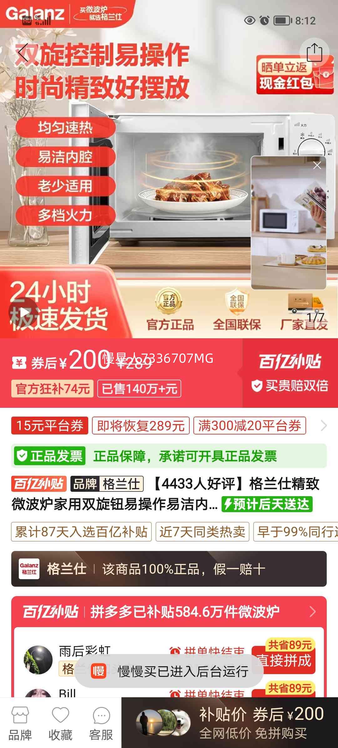 ������ ����΢��¯ ˫��ť �����׽���ǻ �������� ���������Ż�֤��