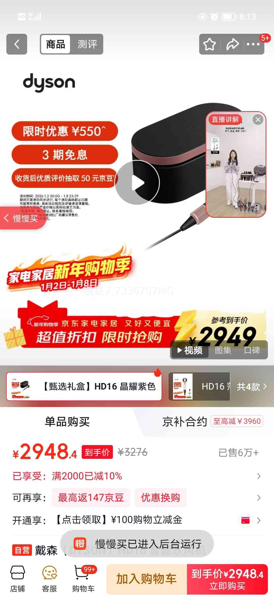 ��ɭ HD16 �紵�� ��ҫ��ɫ ������Ż�֤��