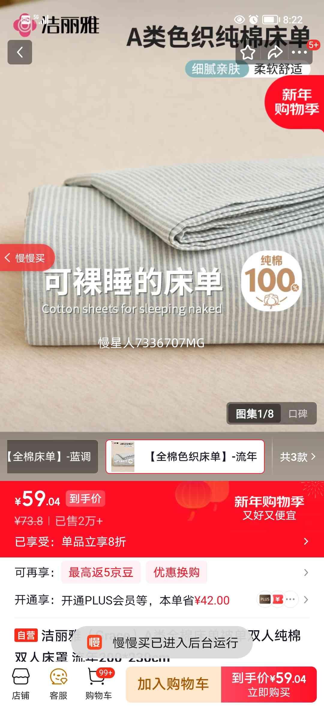 ������ Grace A��ȫ�޴�������˫�˴��޴��� ���� 200*230cm�Ż�֤��