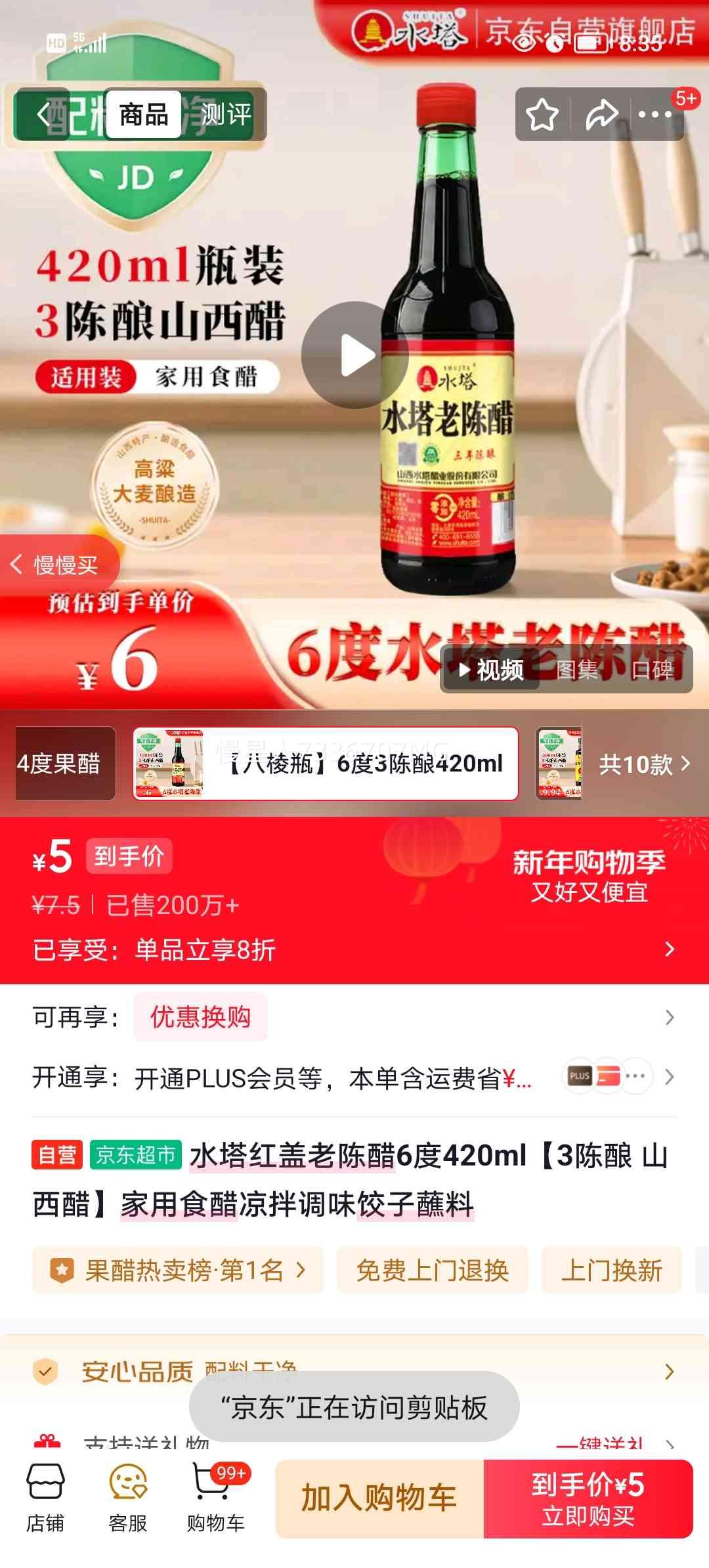 ˮ�� ����ϳ´� 6�� 420ml 3���� ɽ���� ���������ζ����պ���Ż�֤��