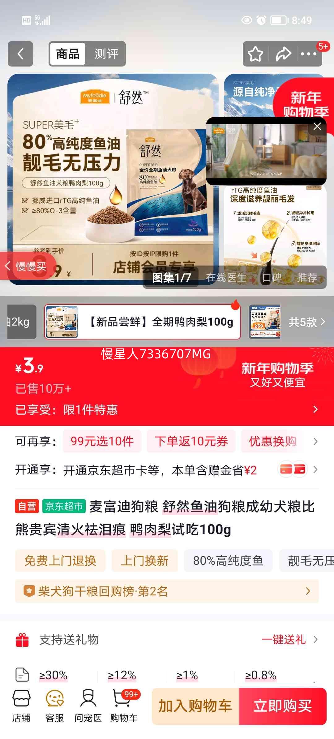 �󸻵� ��Ȼ���͹��� Ѽ���� ����Ȯ�� �Գ�100g ���ܹ�� ���������Ż�֤��