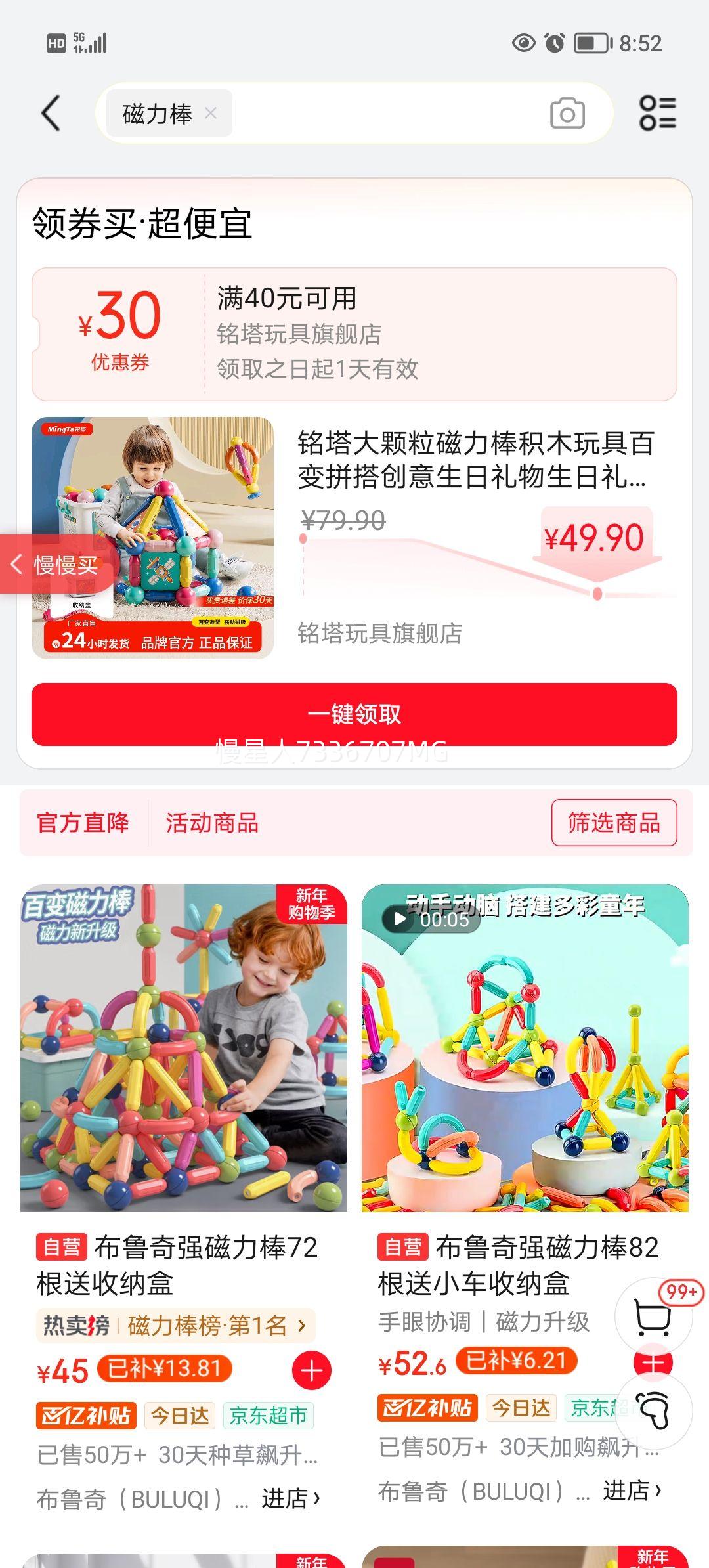 ���� �������������ľ��� 54���� ����Ͱ �ٱ�ƴ������������Ż�֤��