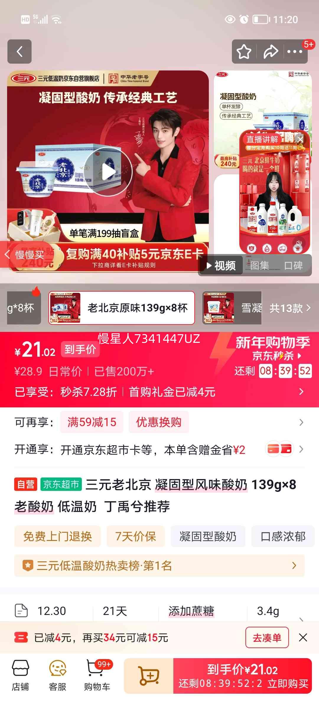 ��Ԫ �ϱ������������� ���·����� 139g 8��װ�Ż�֤��