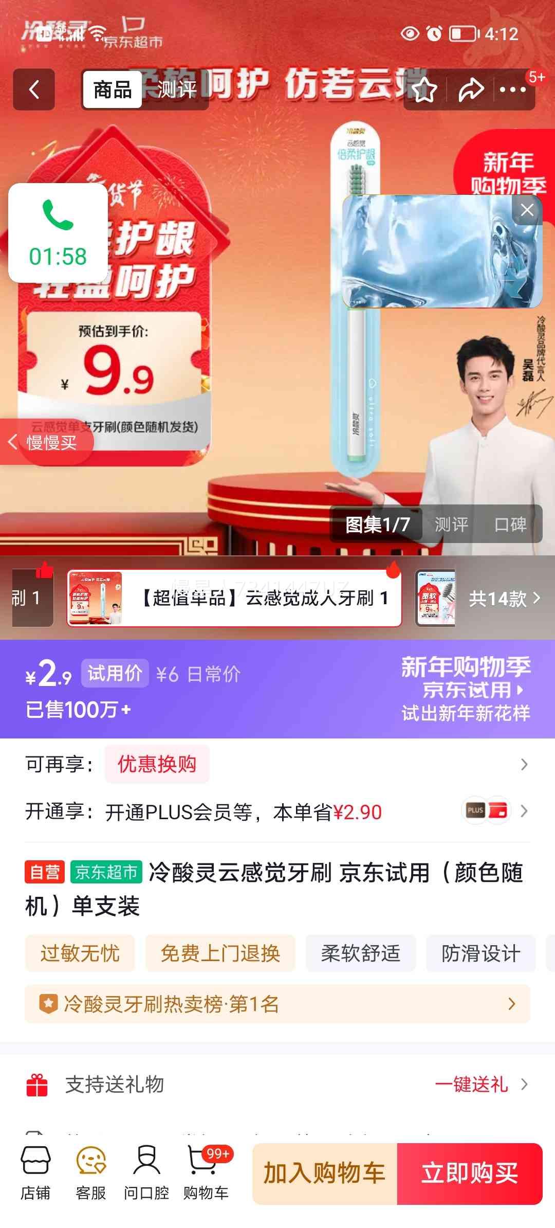 ������ �Ƹо���ˢ �������� ��֧װ ��ɫ����Ż�֤��