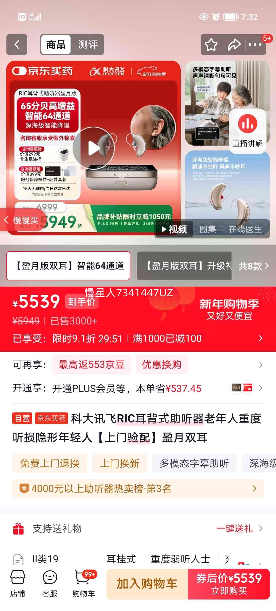 �ƴ�Ѷ�� RIC����ʽ������ ӯ��˫�� �������ض��������������� ���������Ż�֤��