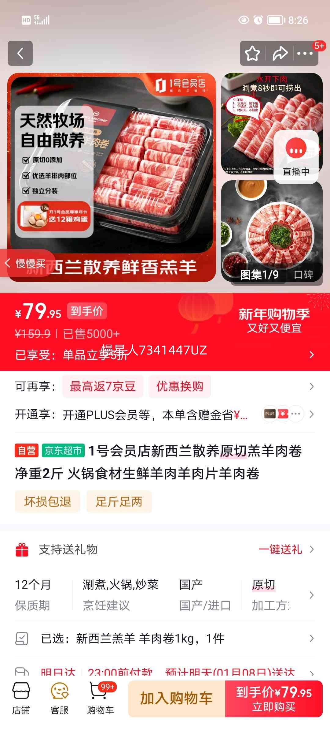 1�Ż�Ա�� ������ɢ��ԭ�и������ ����2�� ���ʳ����������Ƭ�Ż�֤��