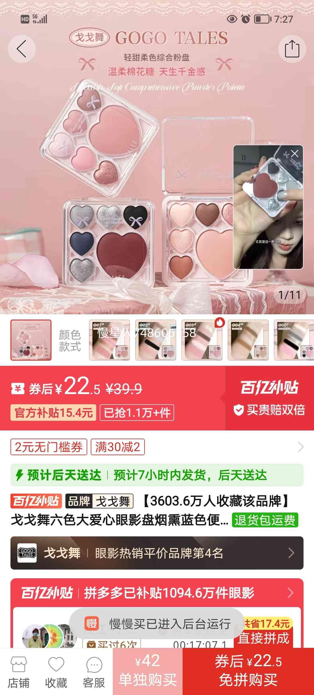 ����� ��ɫ������Ӱ�� ��Ѭ��ɫ ��ЯС��Ӱ����һ���� �ճ���ױŮ�Ż�֤��