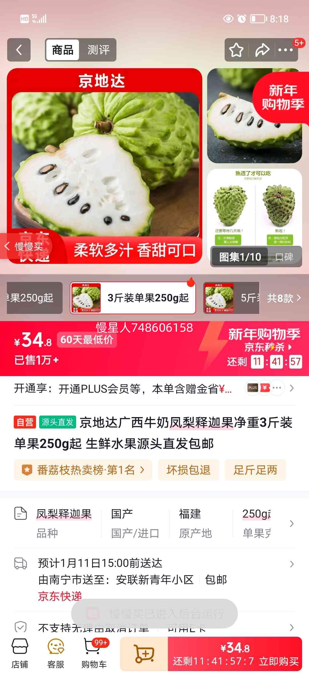 ���ش� ����ţ�̷������ȹ� ����3��װ ����250g�� ����ˮ��Դͷֱ�������Ż�֤��