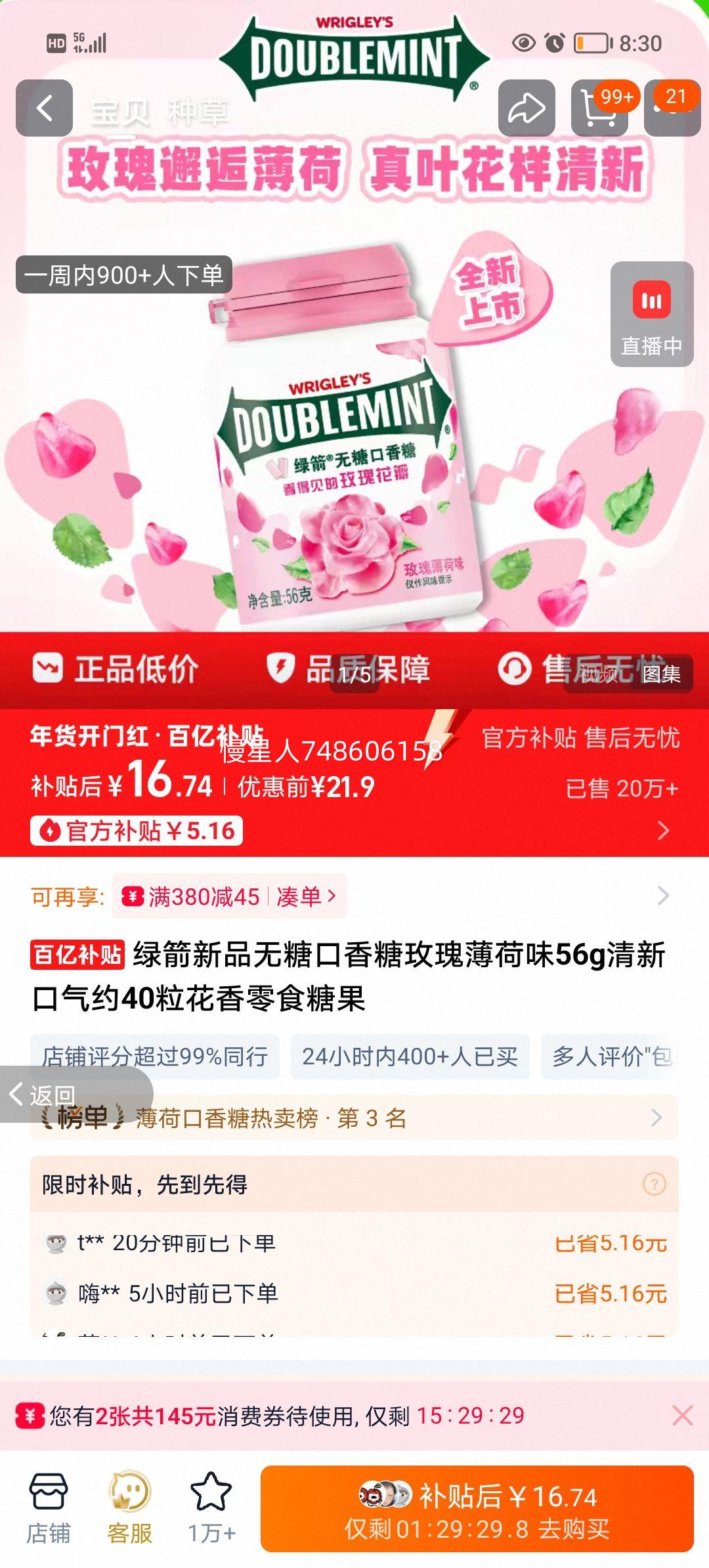 �̼� ���ǿ����� õ�屡��ζ 56g Լ40�� ���¿��� ������ʳ�ǹ��Ż�֤��