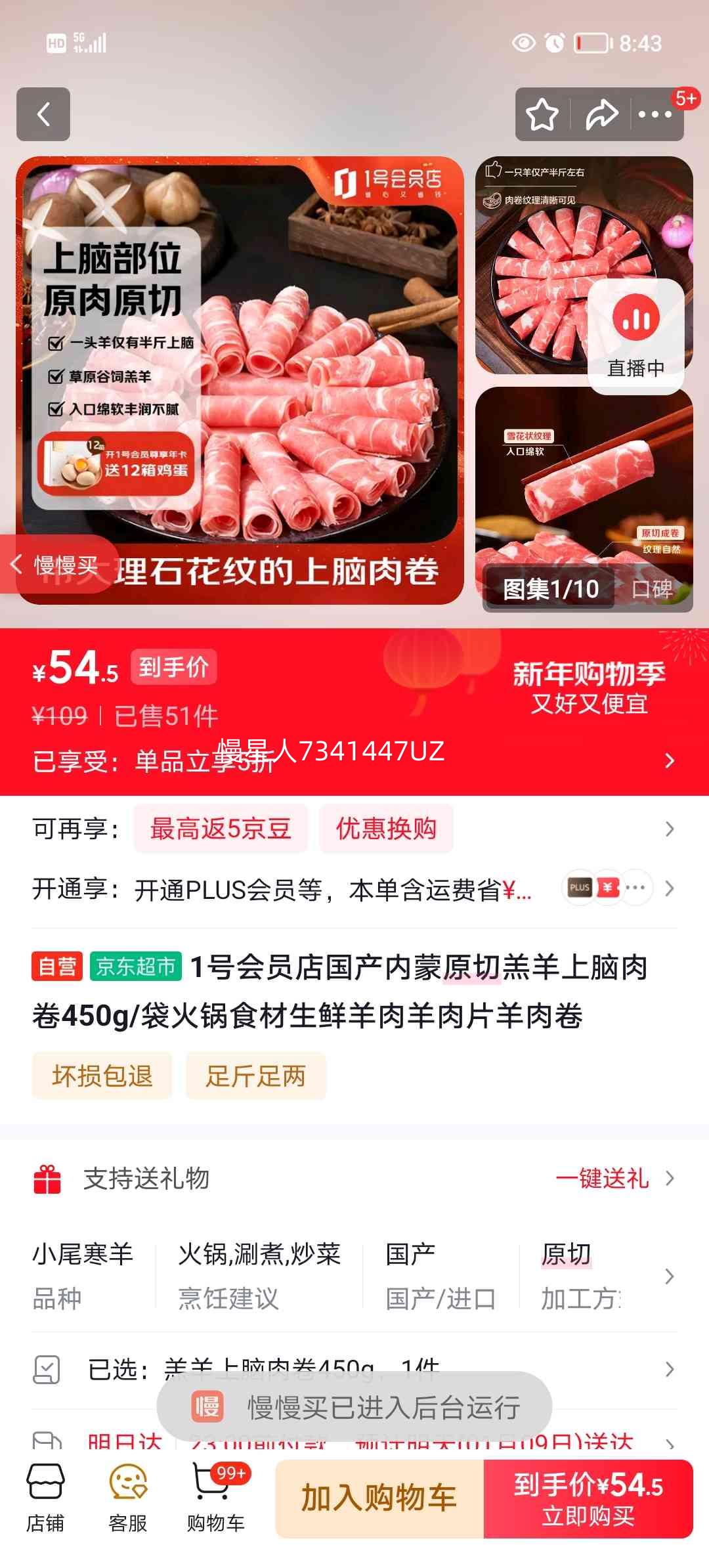 1�Ż�Ա�� ����ԭ�и���������� 450g/�� ���ʳ����������Ƭ�Ż�֤��