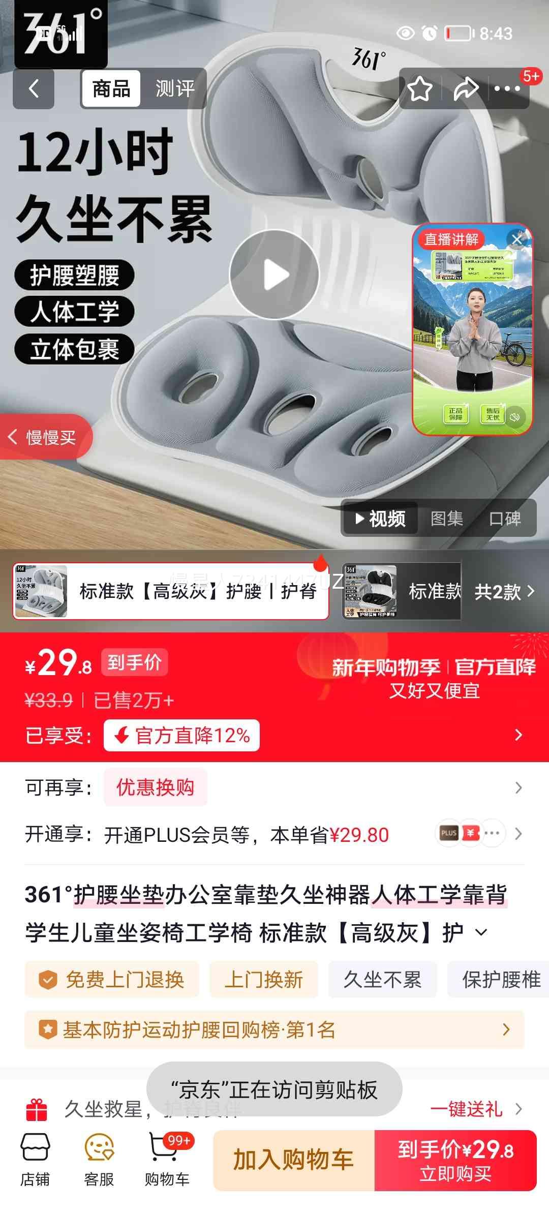 361�� ��������칫�ҿ��� ���幤ѧ���� ѧ����ͯ������ ��׼�� �߼����Ż�֤��