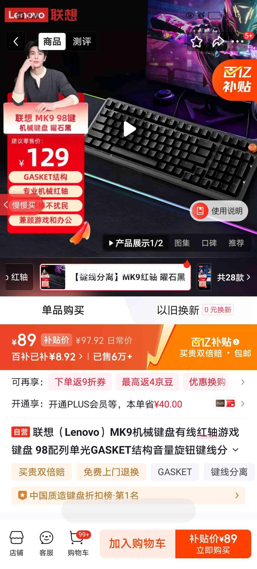 ���� MK9 ���߻�е���� ��ʯ�� �����Ż�֤��