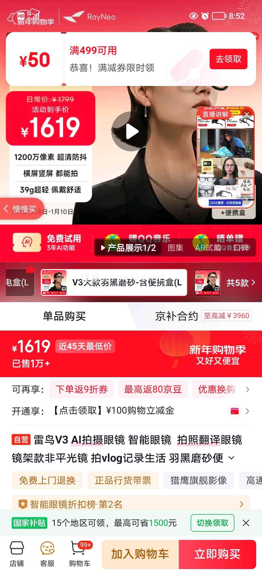 ���� V3 AI�����۾� �����۾� ���ĥɰ��Я�п� ���ܿ��ƽ�⾵ ���շ����۾��Ż�֤��