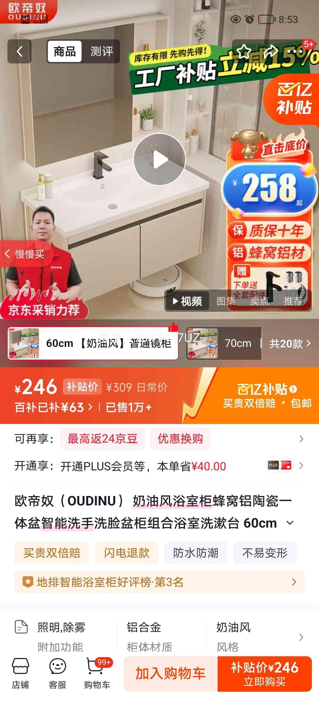 ŷ��ū ���ͷ�ԡ�ҹ�������մ�һ��������ϴ��ϴ�������� 60cm ��ͨ�����Ż�֤��