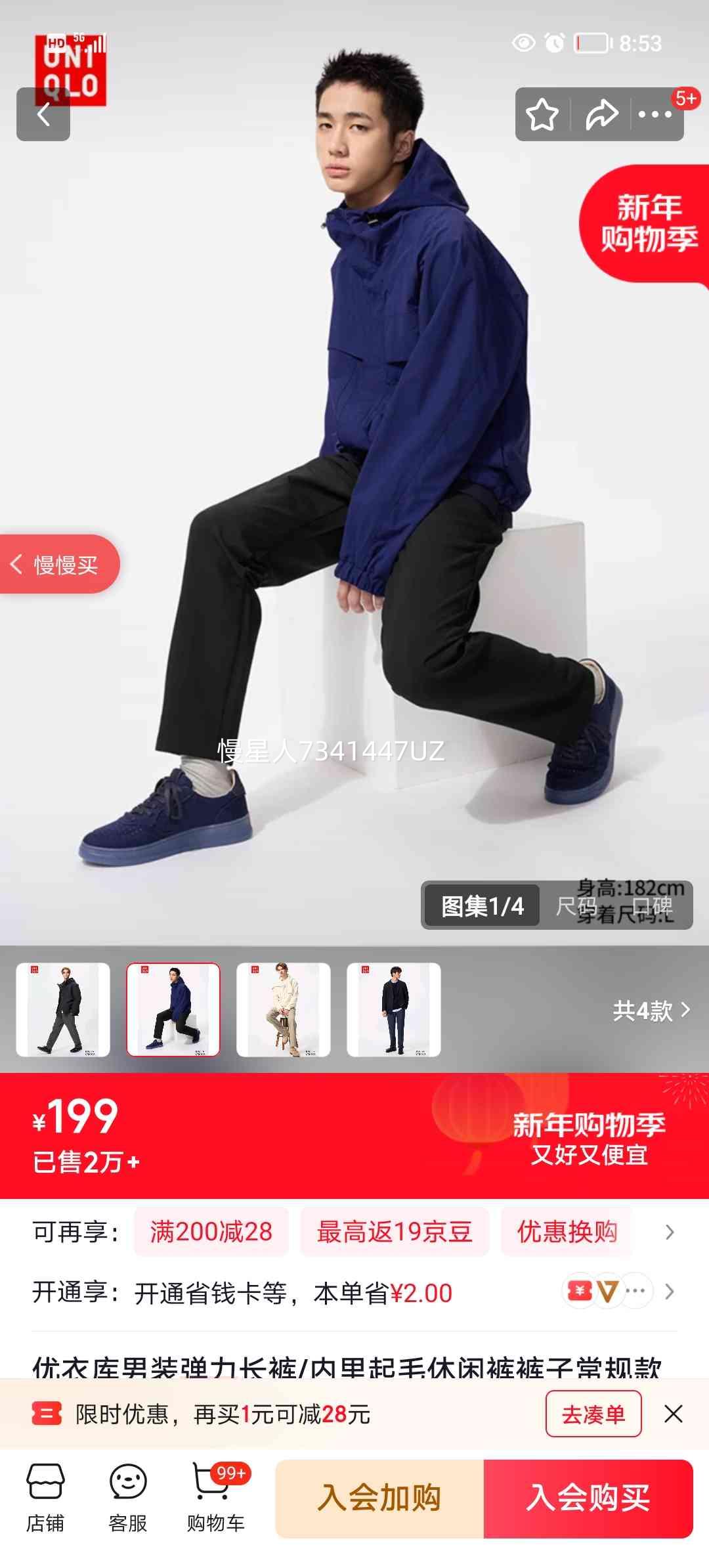 ���¿� ��װ�������� ������ë���п� 25�ﶬ�¿� 479372 09 ��ɫ L/175/88A�Ż�֤��