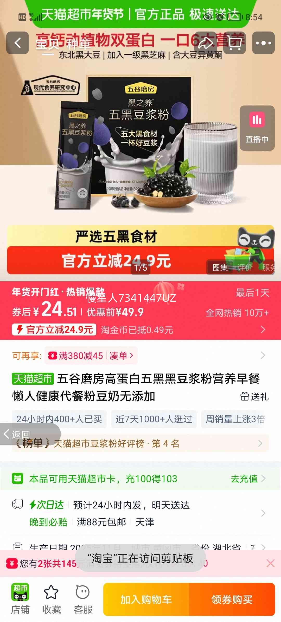 ���ĥ�� �ߵ�����ںڶ����� Ӫ����ʹ��ͷ� �������Ż�֤��