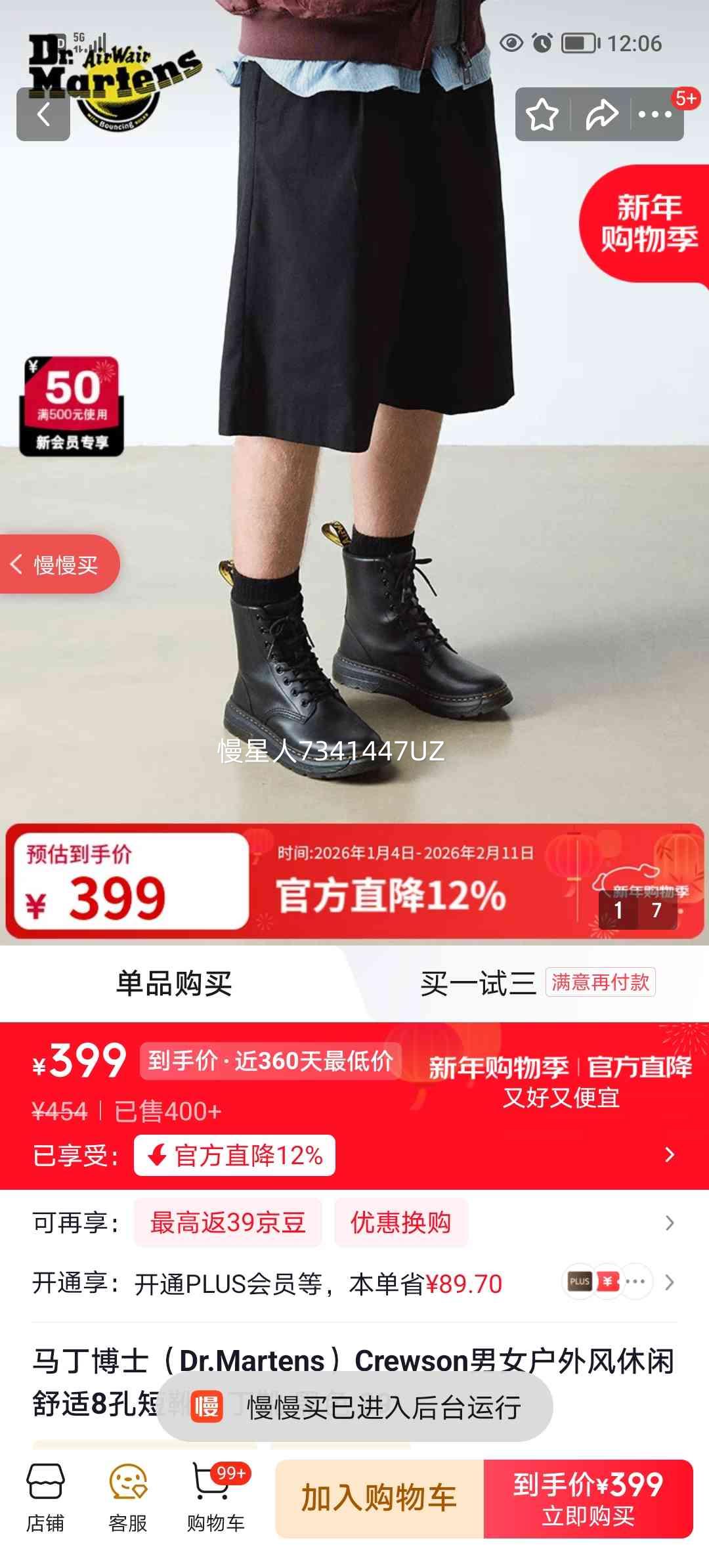 ������ʿ Crewson 8�׶�ѥ ����ѥ ��ɫ 39�Ż�֤��