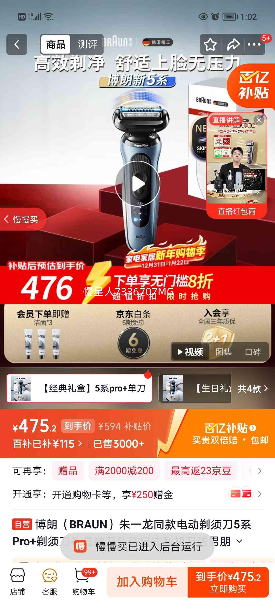 ���� 5ϵPro 52-A1000s ����ʽ����ͷ ���뵶�Ż�֤��