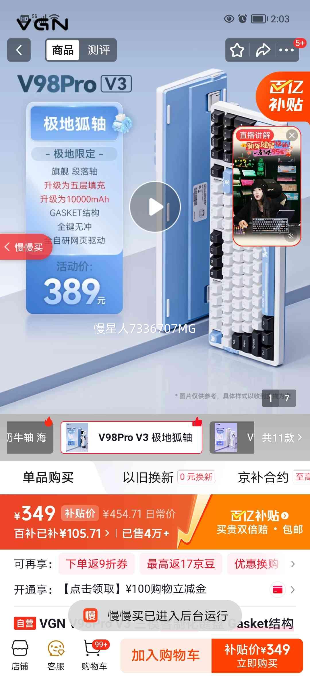 VGN V98Pro V3 ��е���� �����޶��� ���غ����Ż�֤��