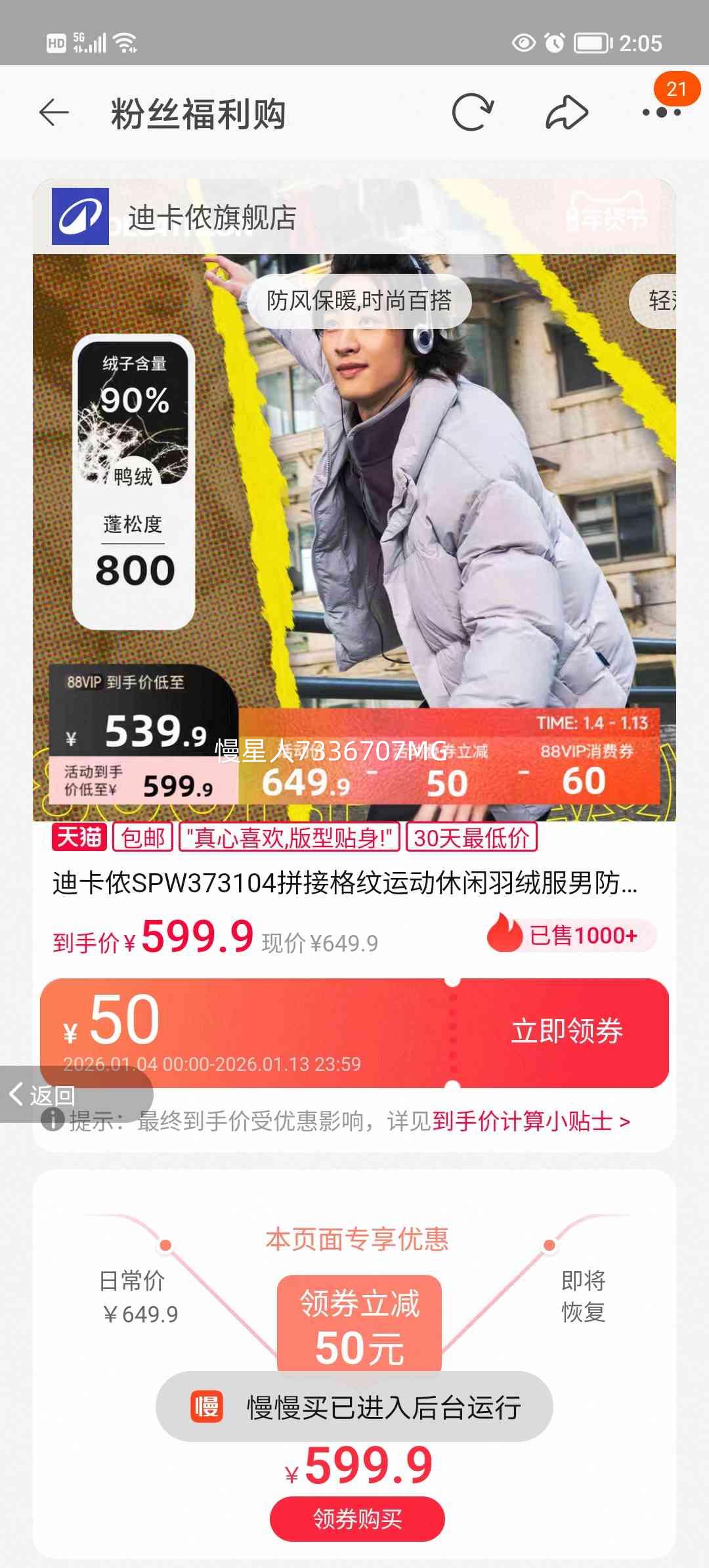 �Ͽ�ٯ SPW373104 ƴ�Ӹ������޷� �п� �����ˮ��ů���� SAT5 ��ɫ L�Ż�֤��