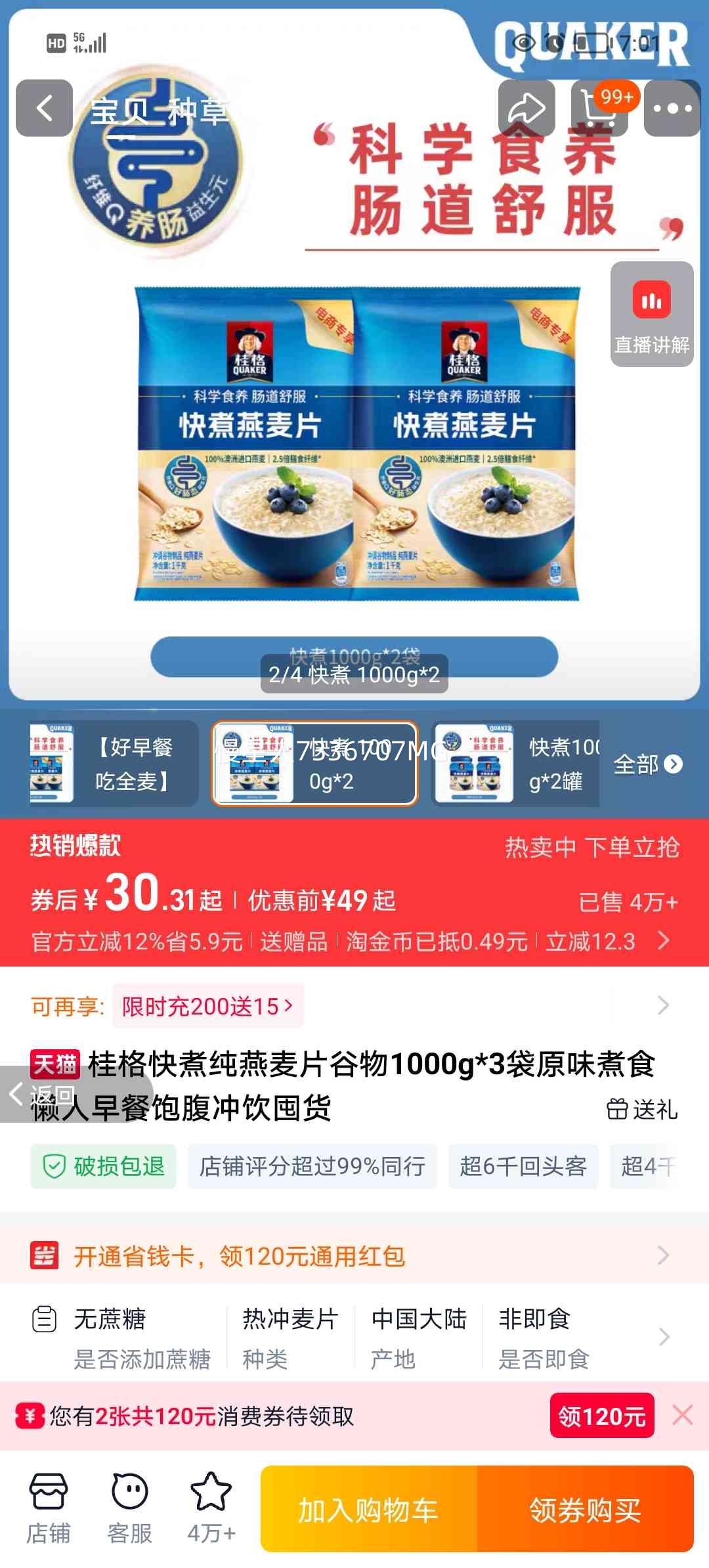 ��� ��������Ƭ���� 1000g*3�� ԭζ ��ʳ������ͱ��������ڻ��Ż�֤��