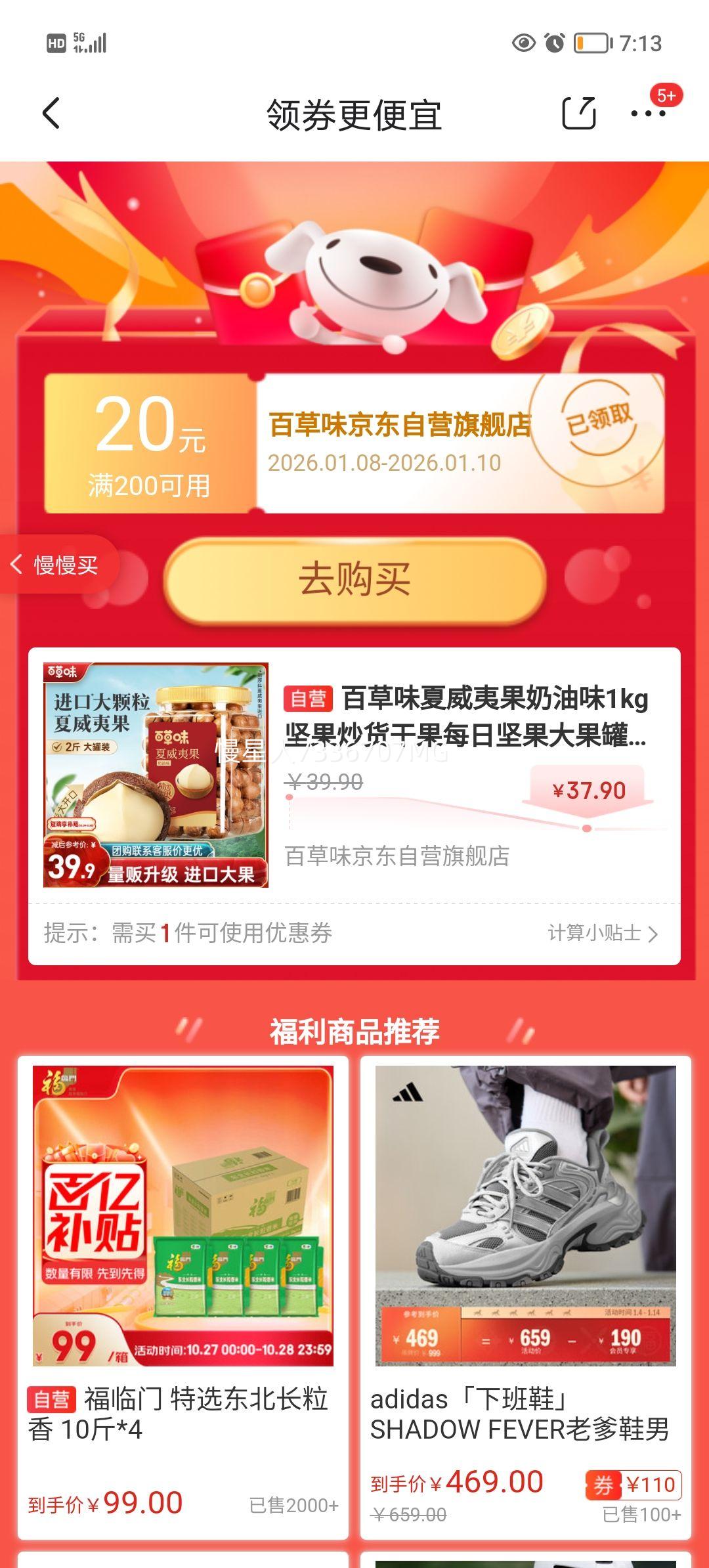 �ٲ�ζ �����Ĺ�����ζ ��������ɹ� 1kg ��װ������ʳ �Ź��Ż�֤��