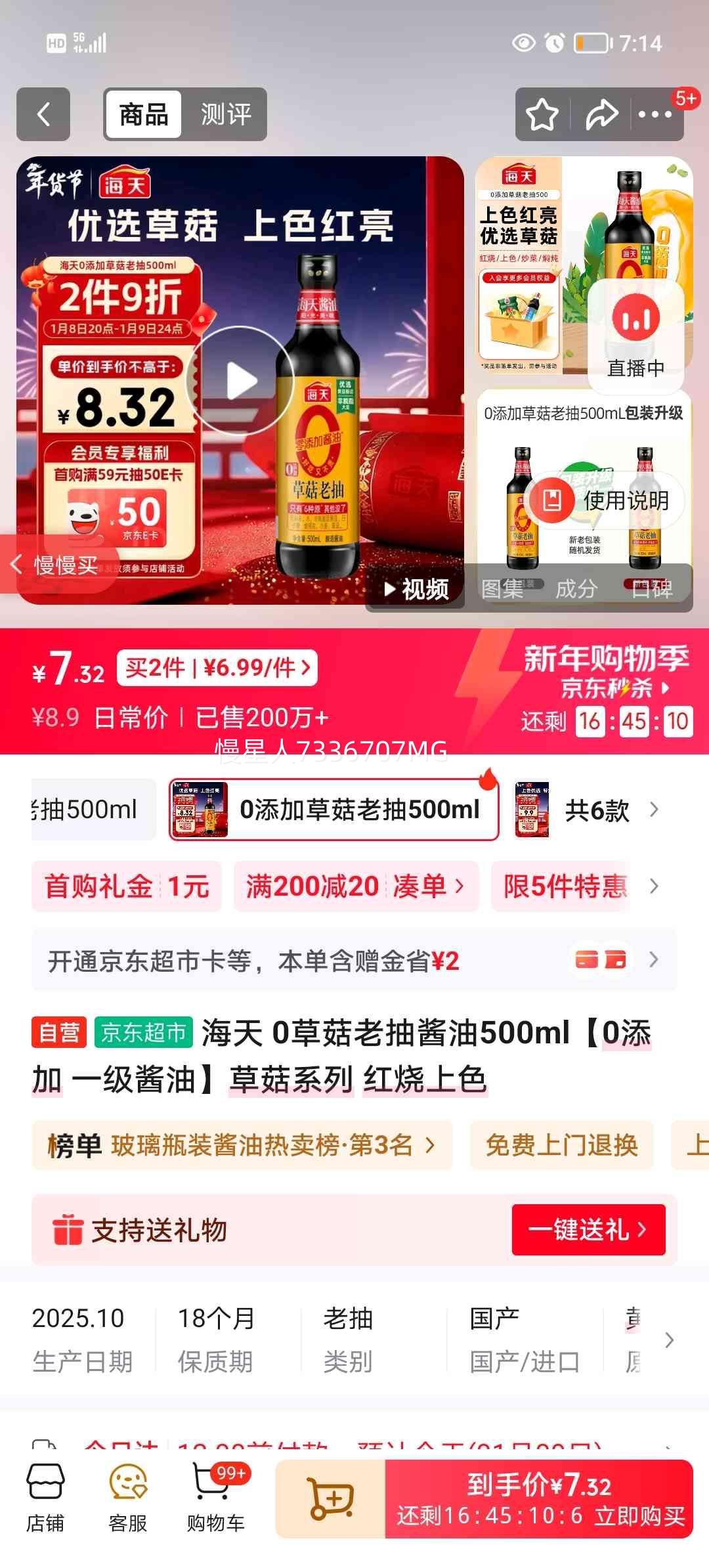 ���� 0�ݹ��ϳ齴��500ml��0���� һ�����͡��ݹ�ϵ�� ������ɫ�Ż�֤��