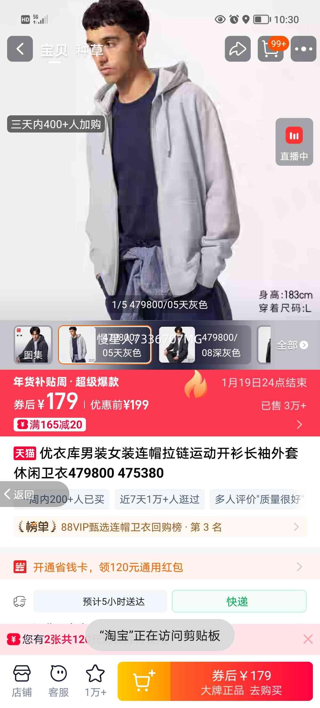 ���¿� ��װŮװ��ñ�����˶������������� 479800 475380 ���������Ż�֤��