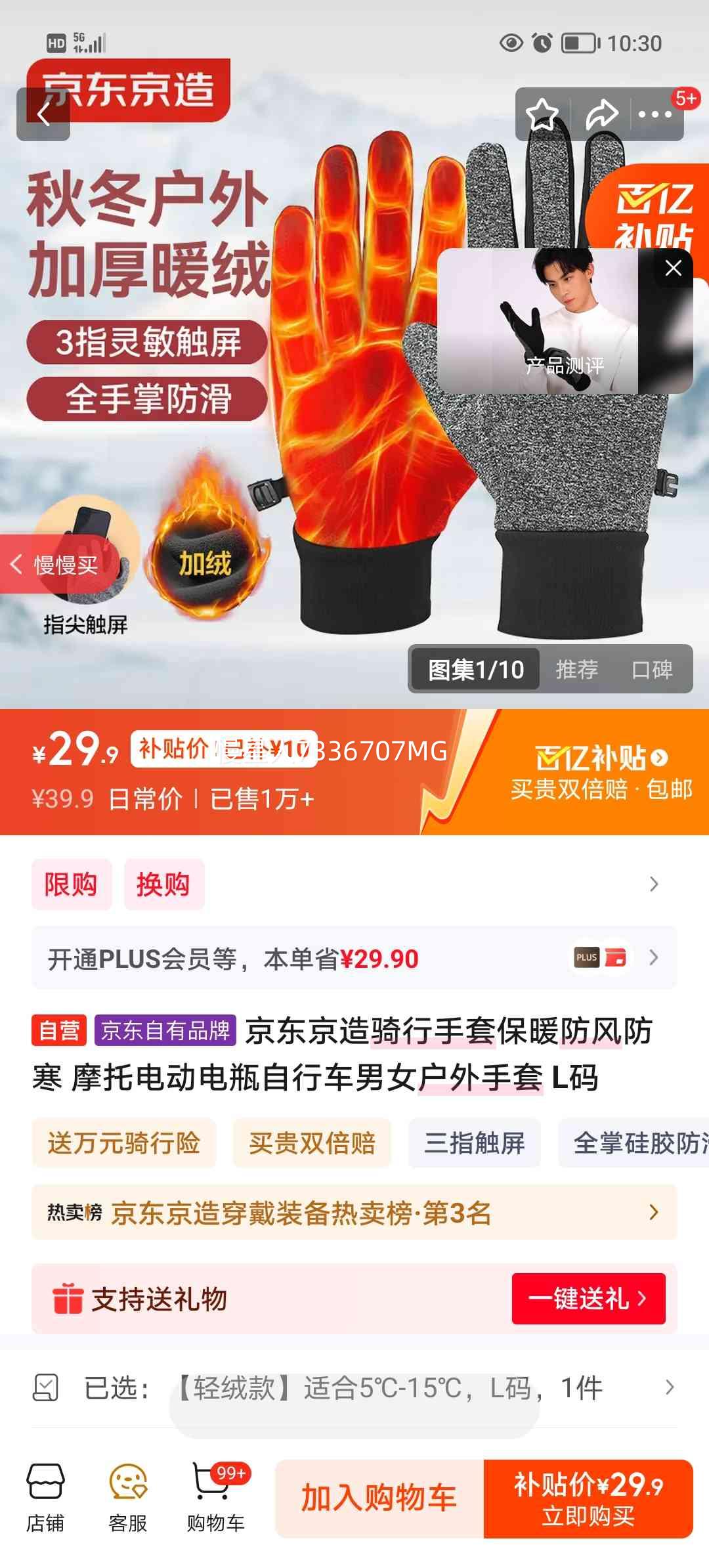 �������� �������� ��ů������� L�� Ħ�е綯��ƿ���г���Ů���������Ż�֤��