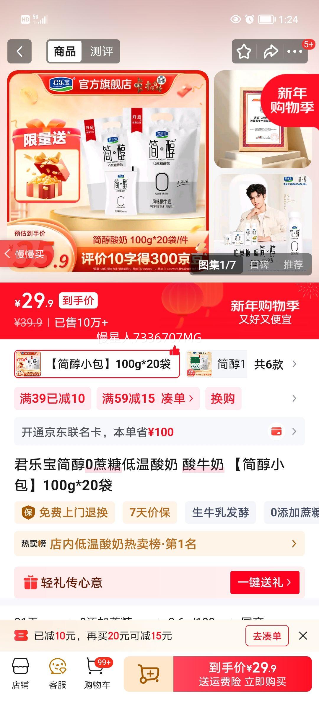 ���ֱ� ��0�������� ���·����� 100g 20�� ԭζ�Ż�֤��