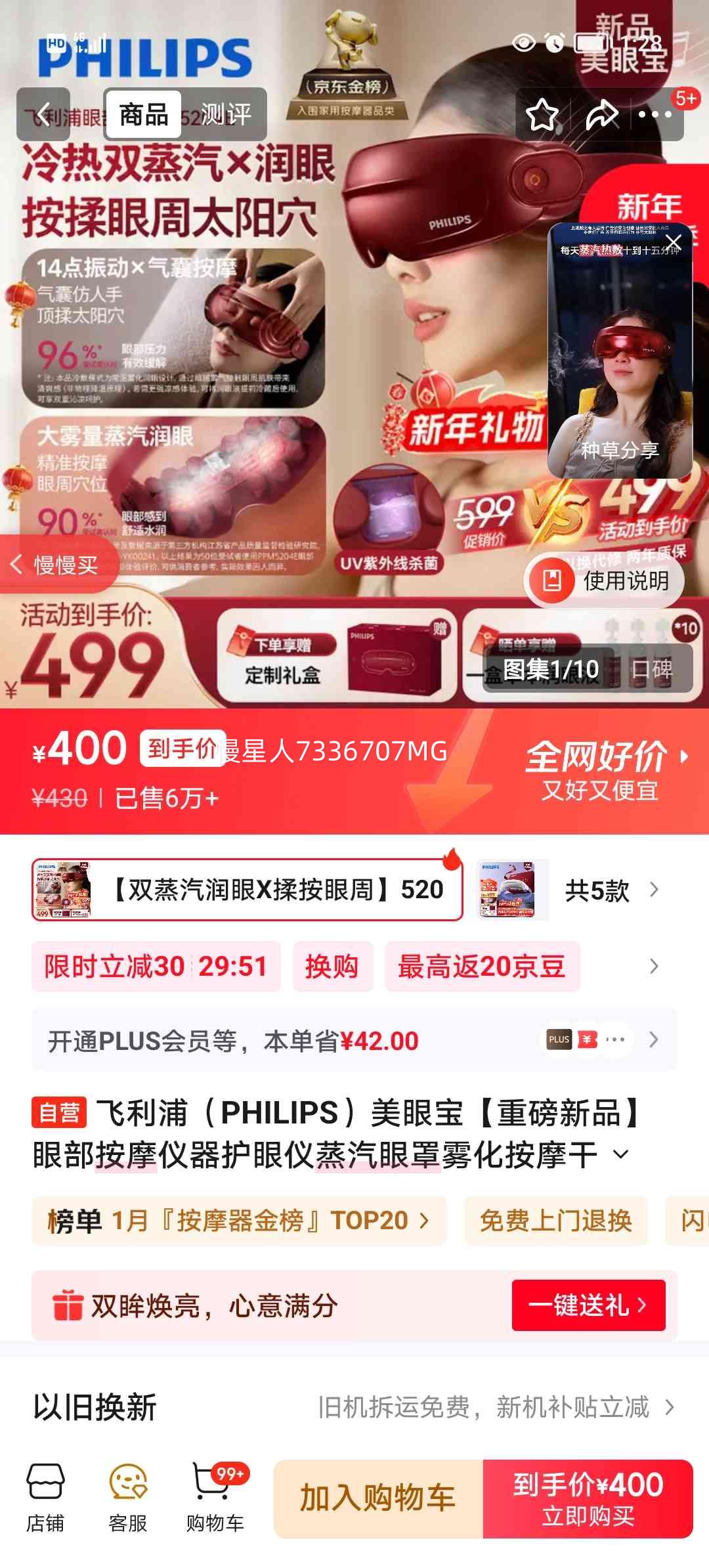 ������ 5204E ��Ħ�� ����ͺ� 5204E�Ż�֤��