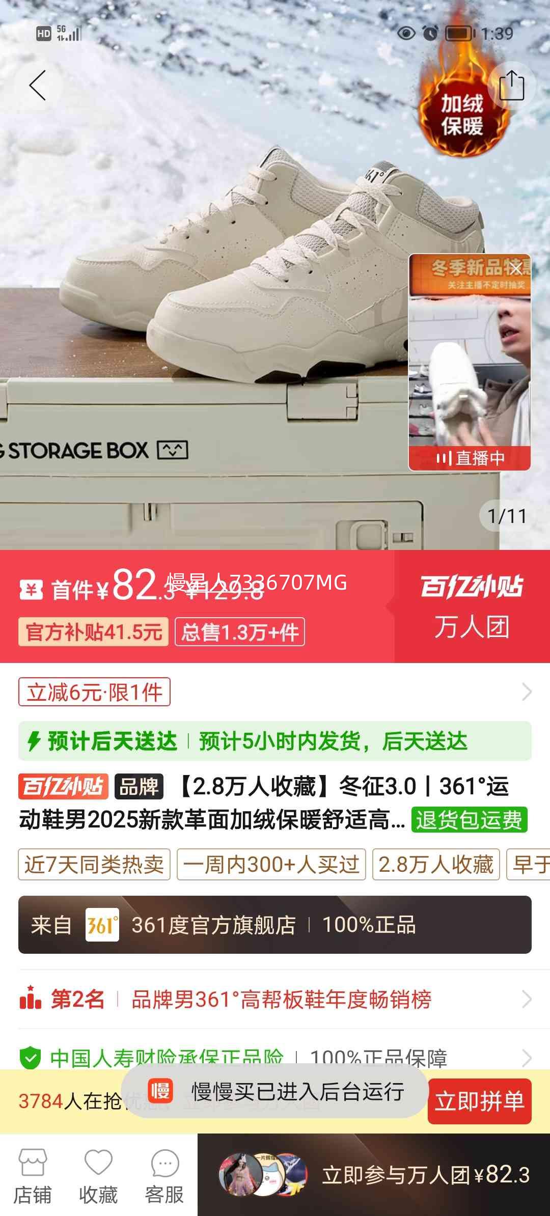 361�� ����3.0 ������޸߰��Ь�� 2025�¿� ��ů�����Ż�֤��