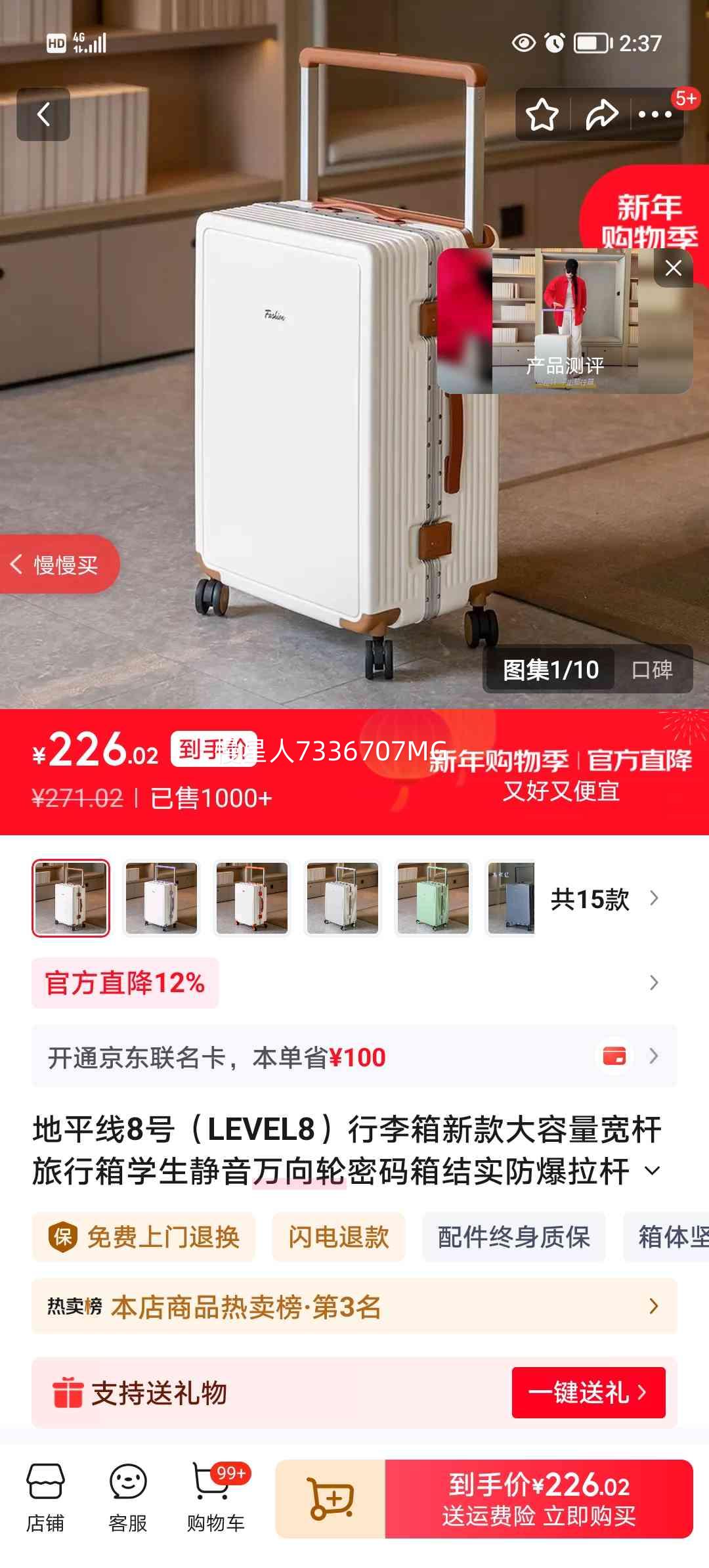 ��ƽ��8�� ��ʮ������������� ����ɫ ���������� ������ ���������� �������Ż�֤��