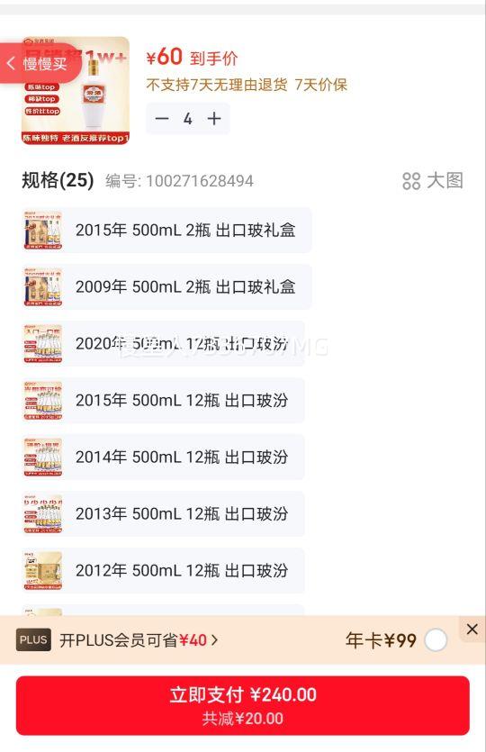 �ھ� ���ڰ״� 53�� �����Ͱ׾� 375ml�Ż�֤��