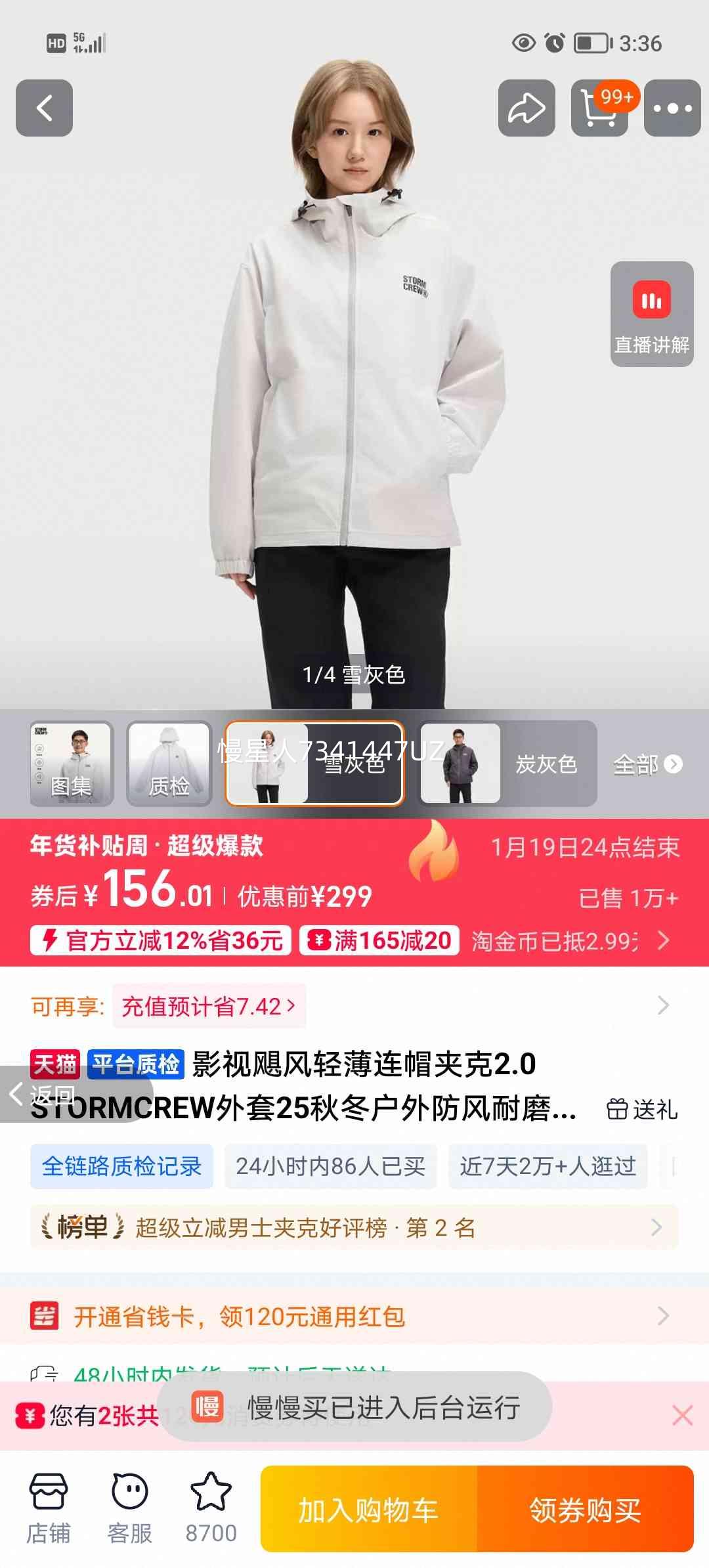 Ӱ��쫷� �ᱡ��ñ�п�2.0 STORMCREW���� ѩ��ɫ 25�ﶬ���������ĥ��Ů�Ż�֤��