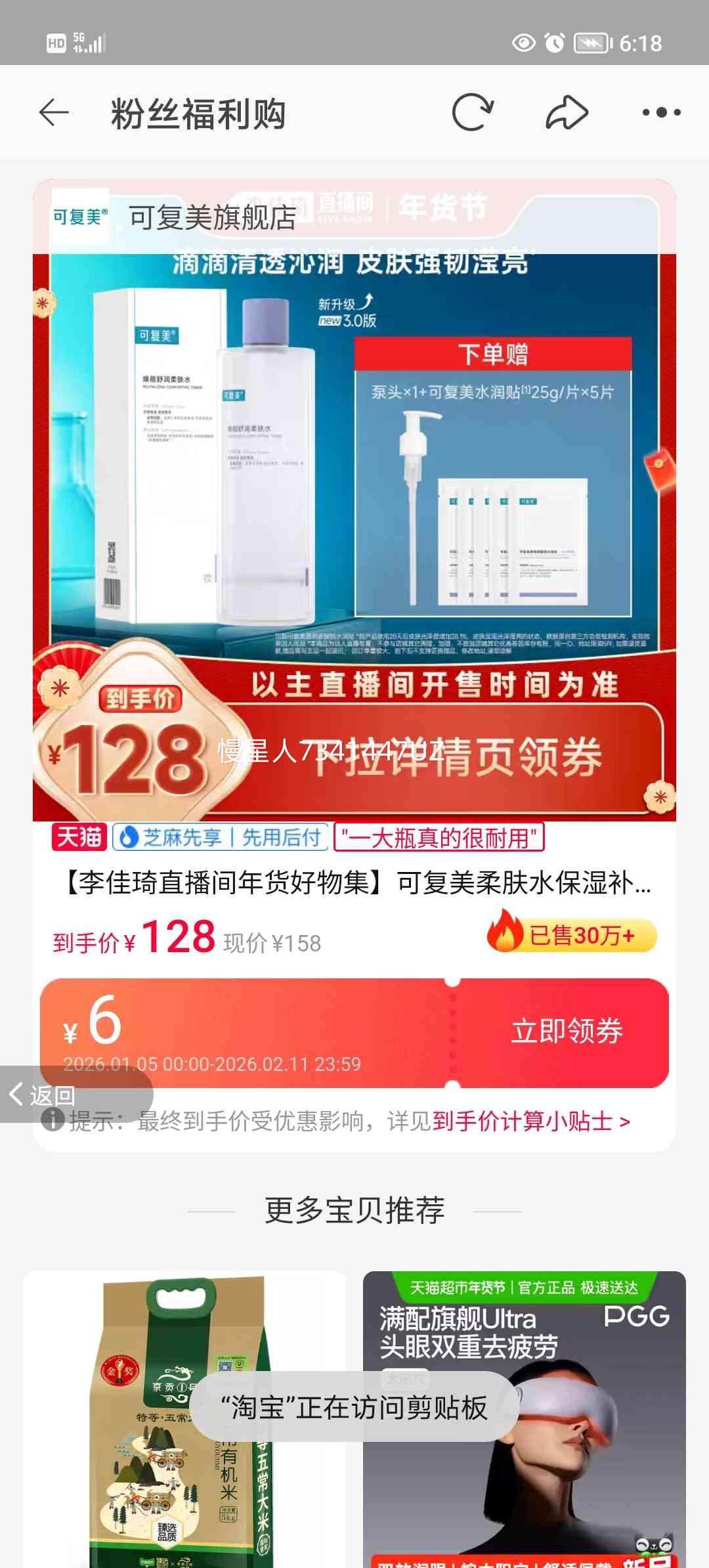 �ɸ��� ���ˮ��ʪ��ˮˬ��ˮ 500mL�Ż�֤��