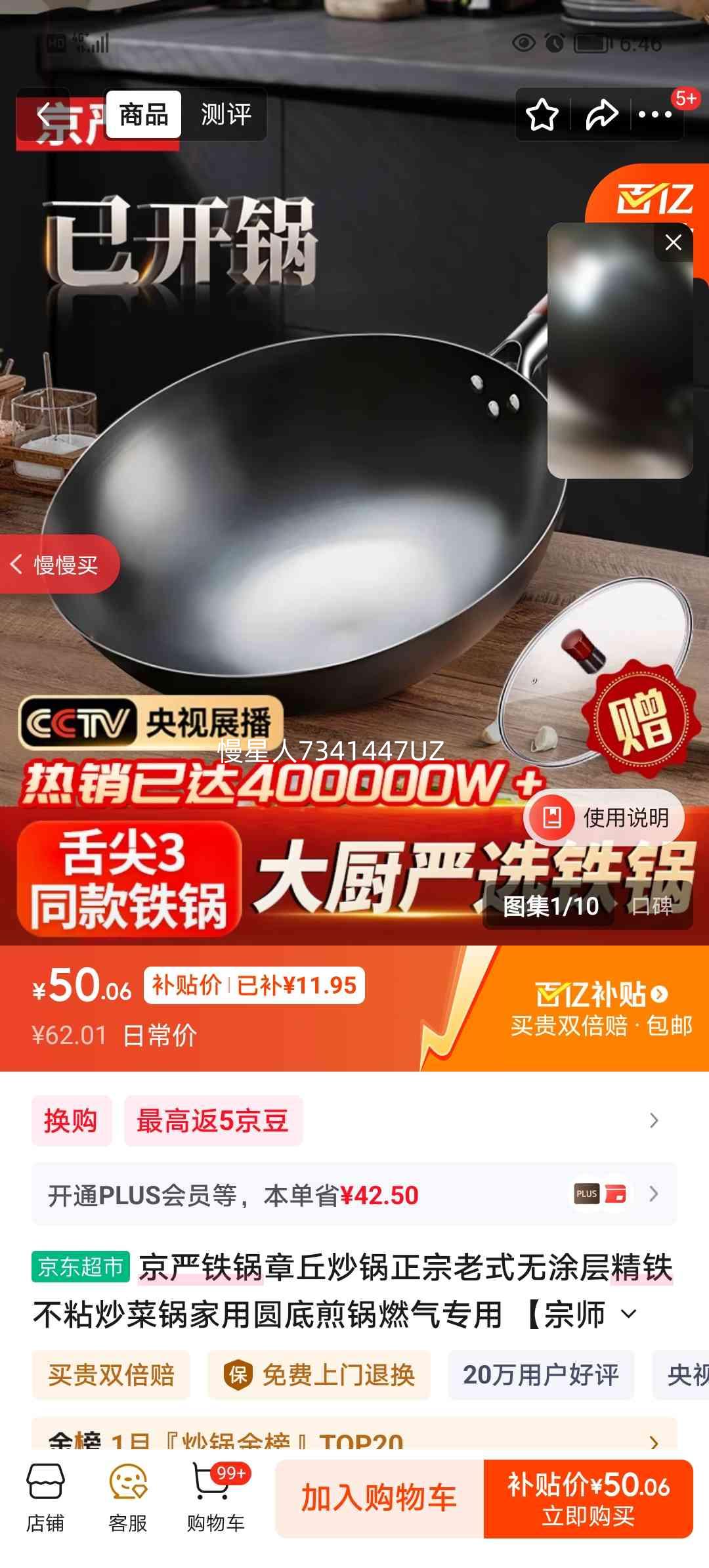 �������� ���𳴹� ������ʽ������ճ���˹� 32cm Բ��ȼ��ר�� ���ο��������Ż�֤��