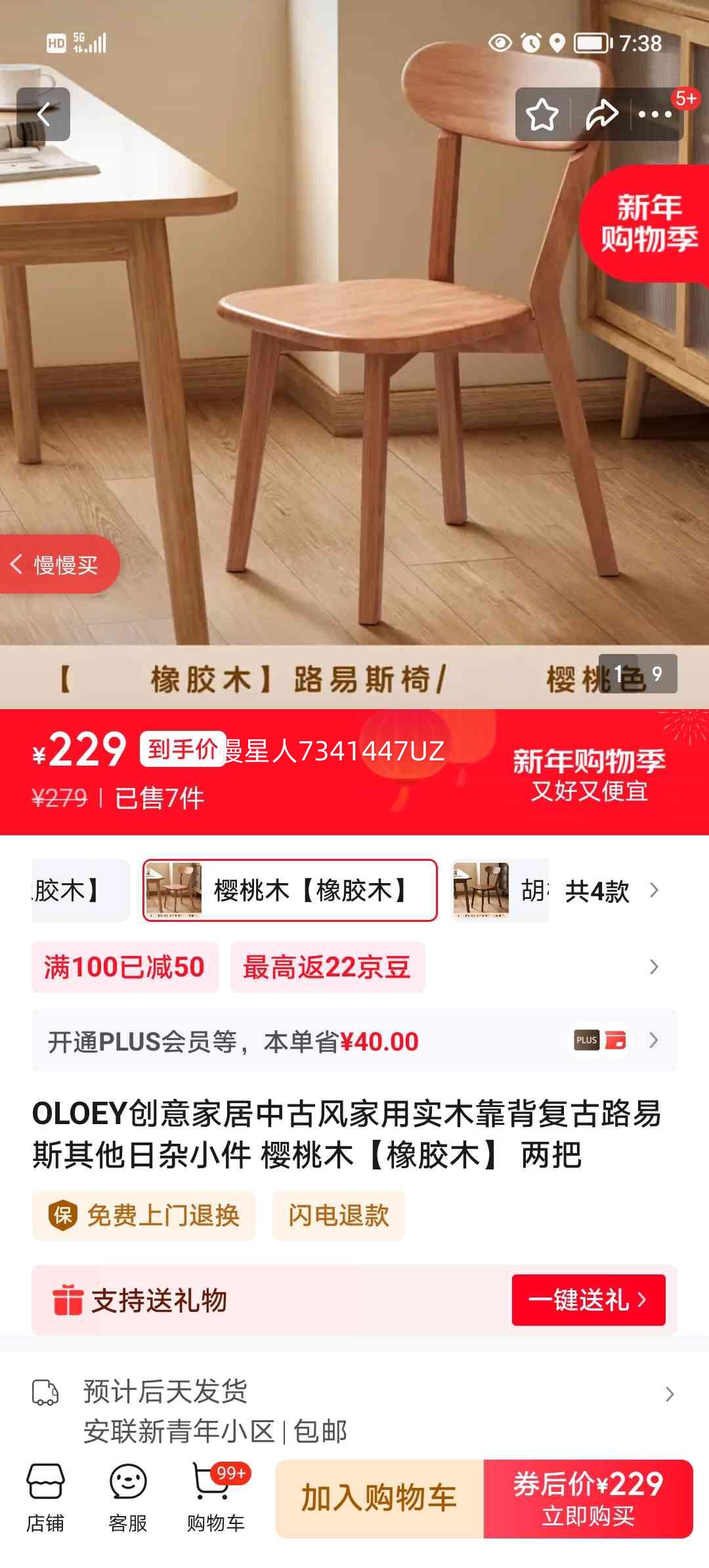 OLOEY ӣ��ľ����ľ���йŷ�ʵľ��������·��˹�� �����Ż�֤��