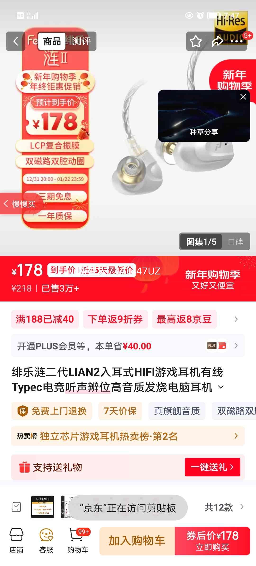 ��������� LIAN2 ���ʽHIFI���� ��°� 3.5mm����� �߳�1.2���Ż�֤��