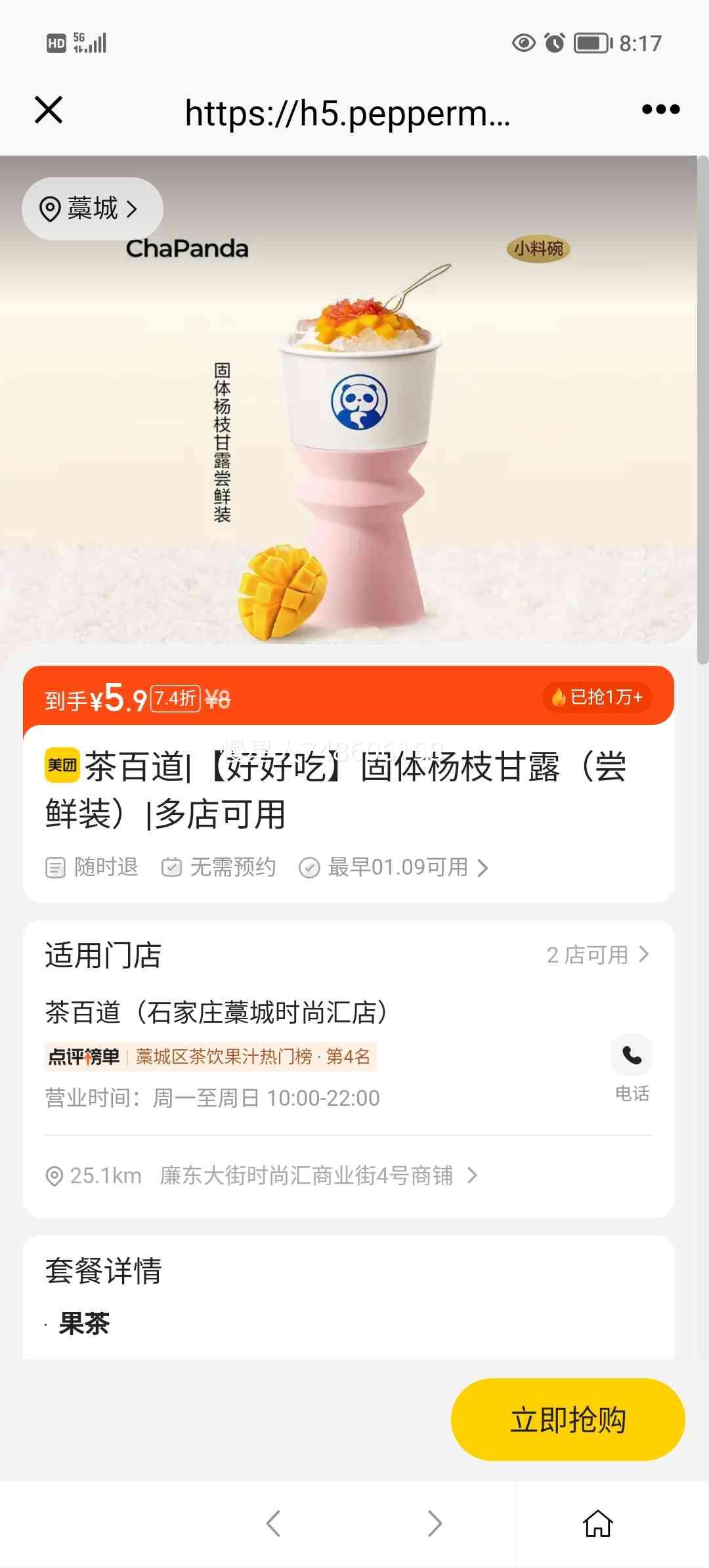 ��ٵ� ������֦��¶ ����װ�Ż�֤��